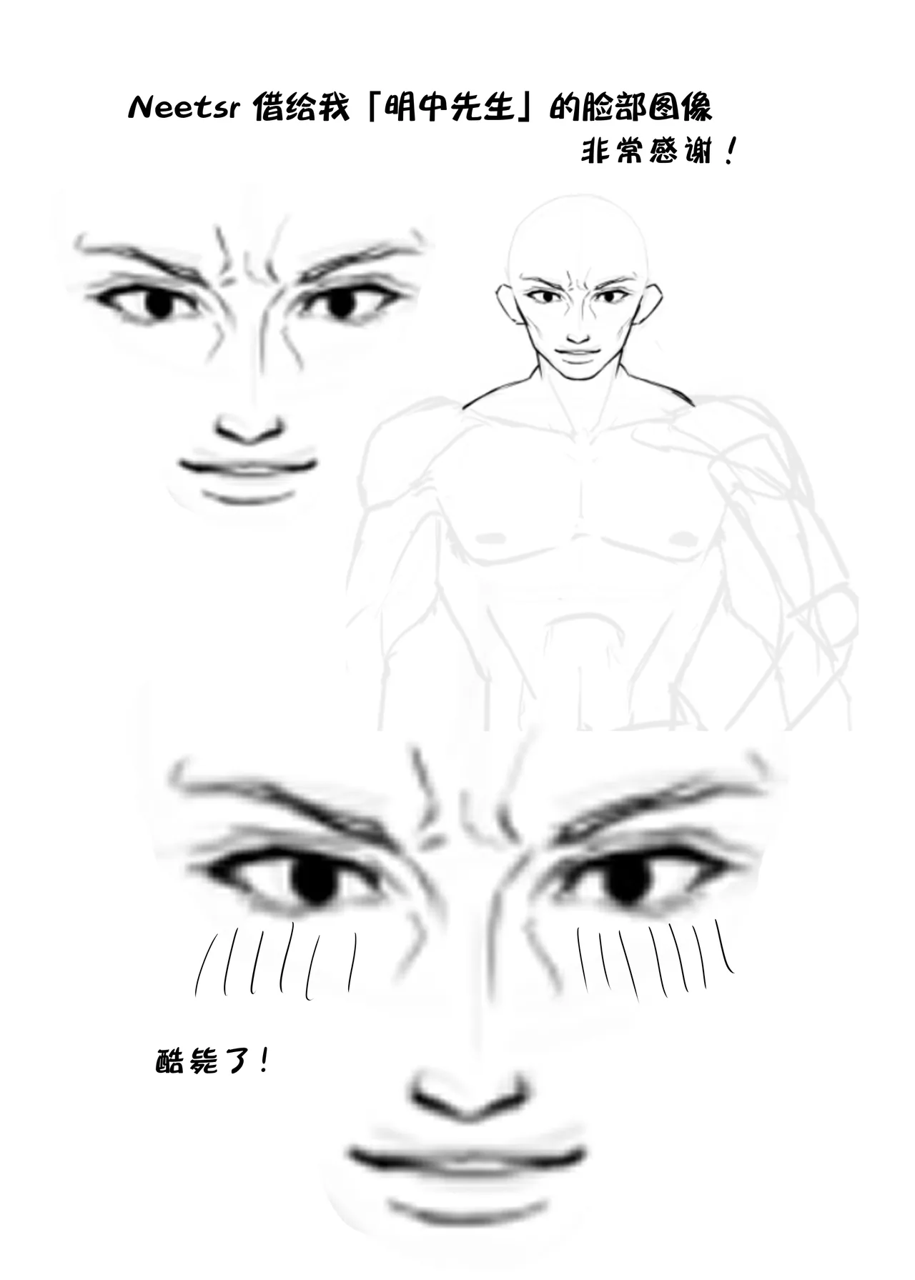 หน้า 37