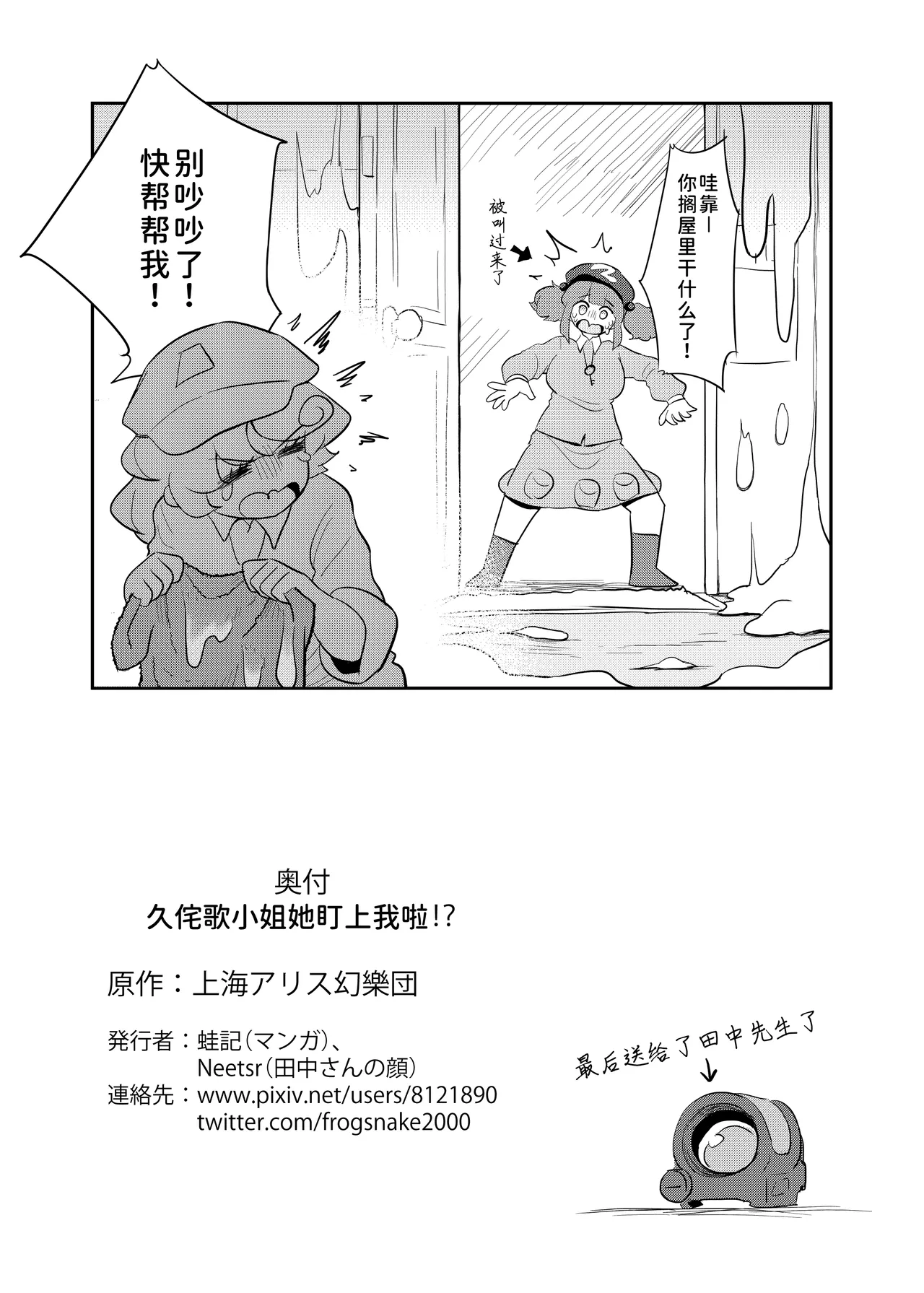 หน้า 38