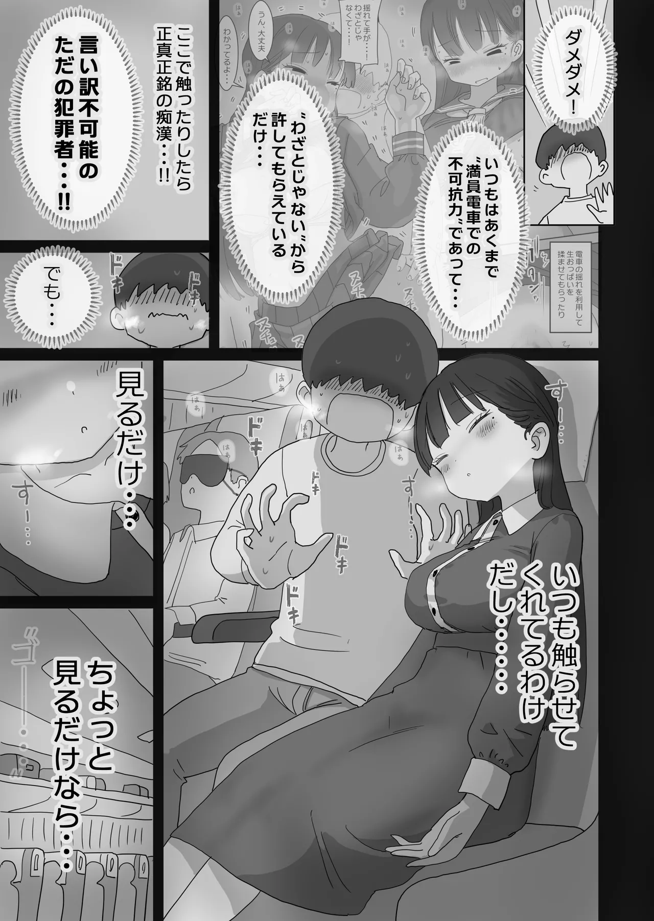 หน้า 9