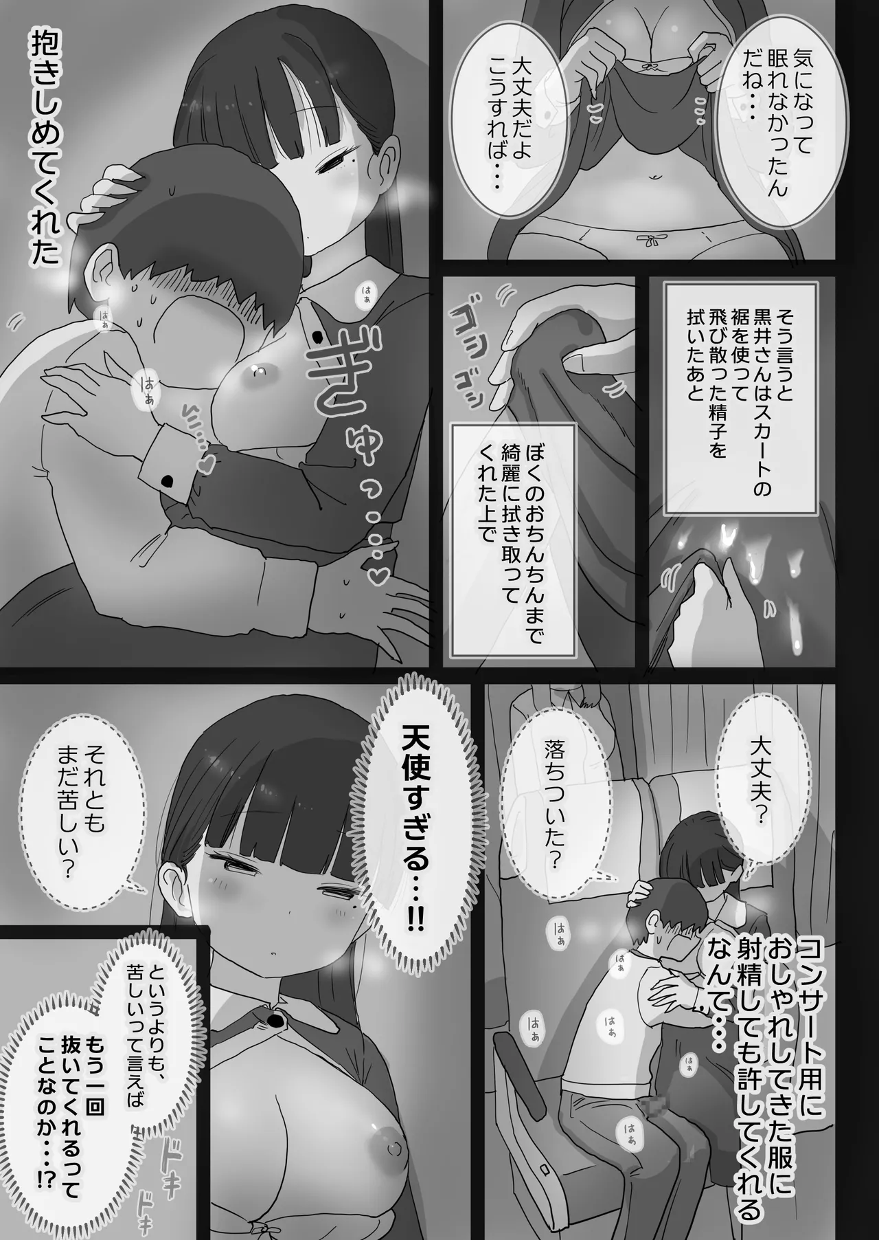 หน้า 17