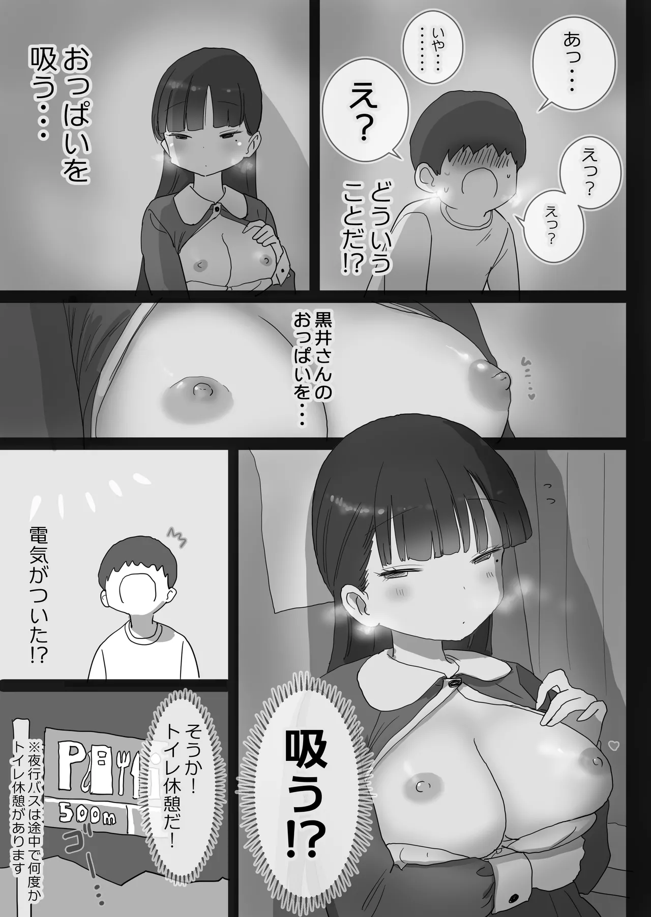 หน้า 19