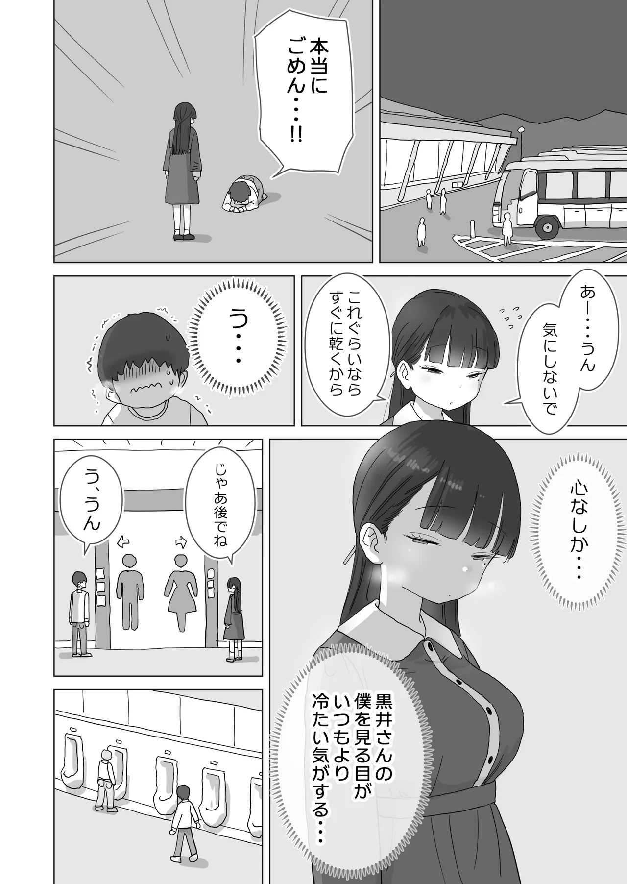 หน้า 20