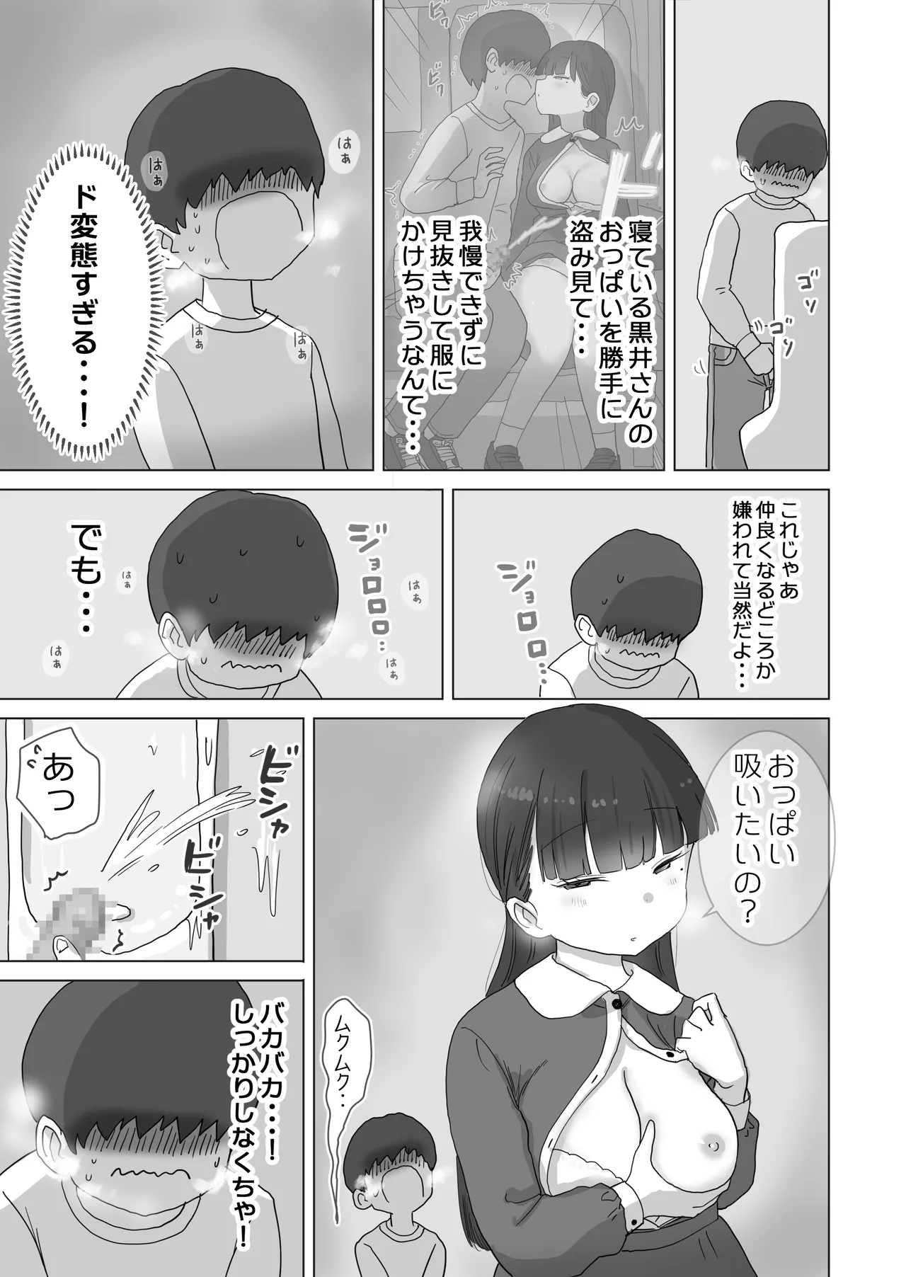 หน้า 21