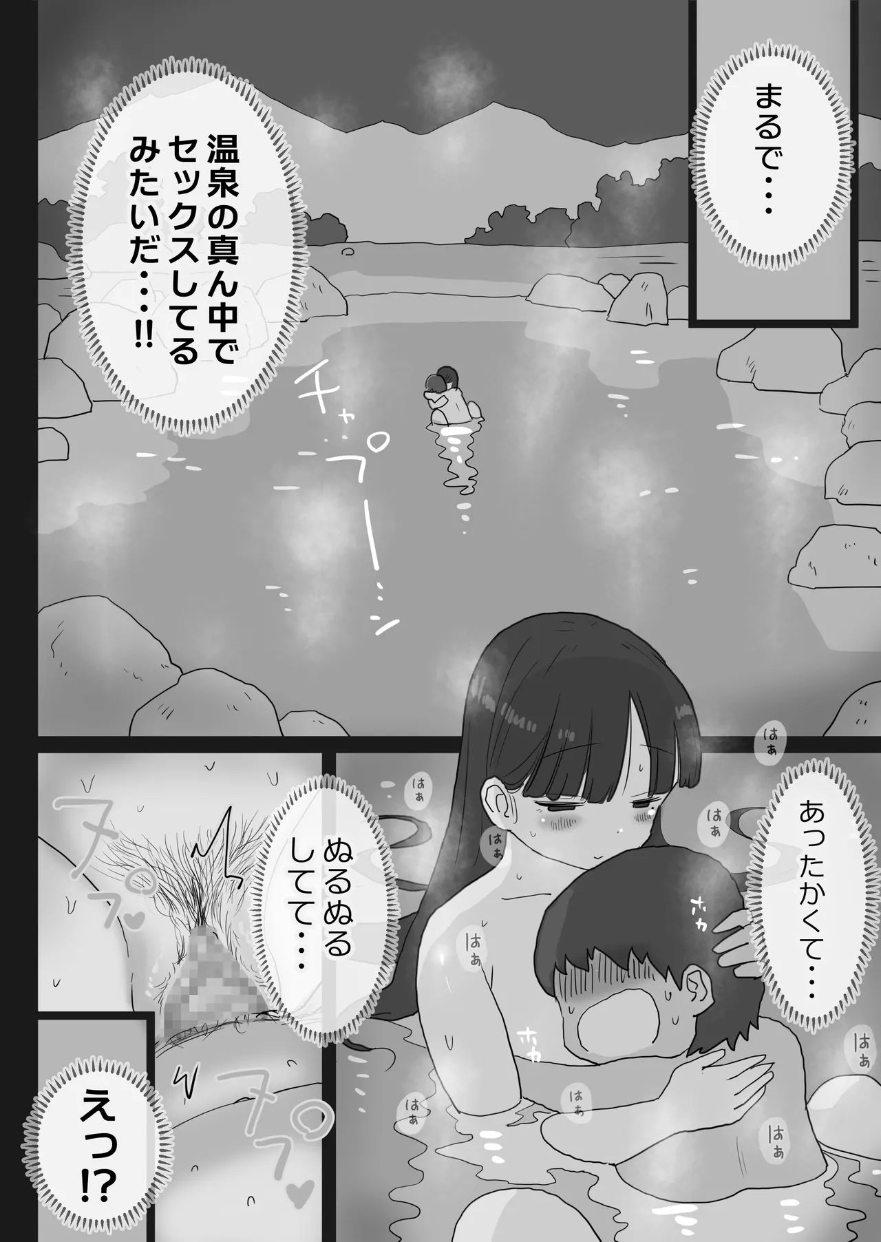 หน้า 40
