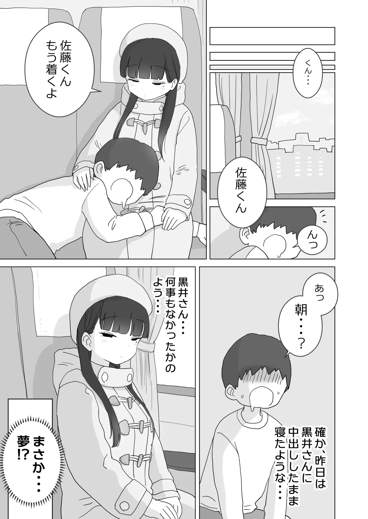 หน้า 47