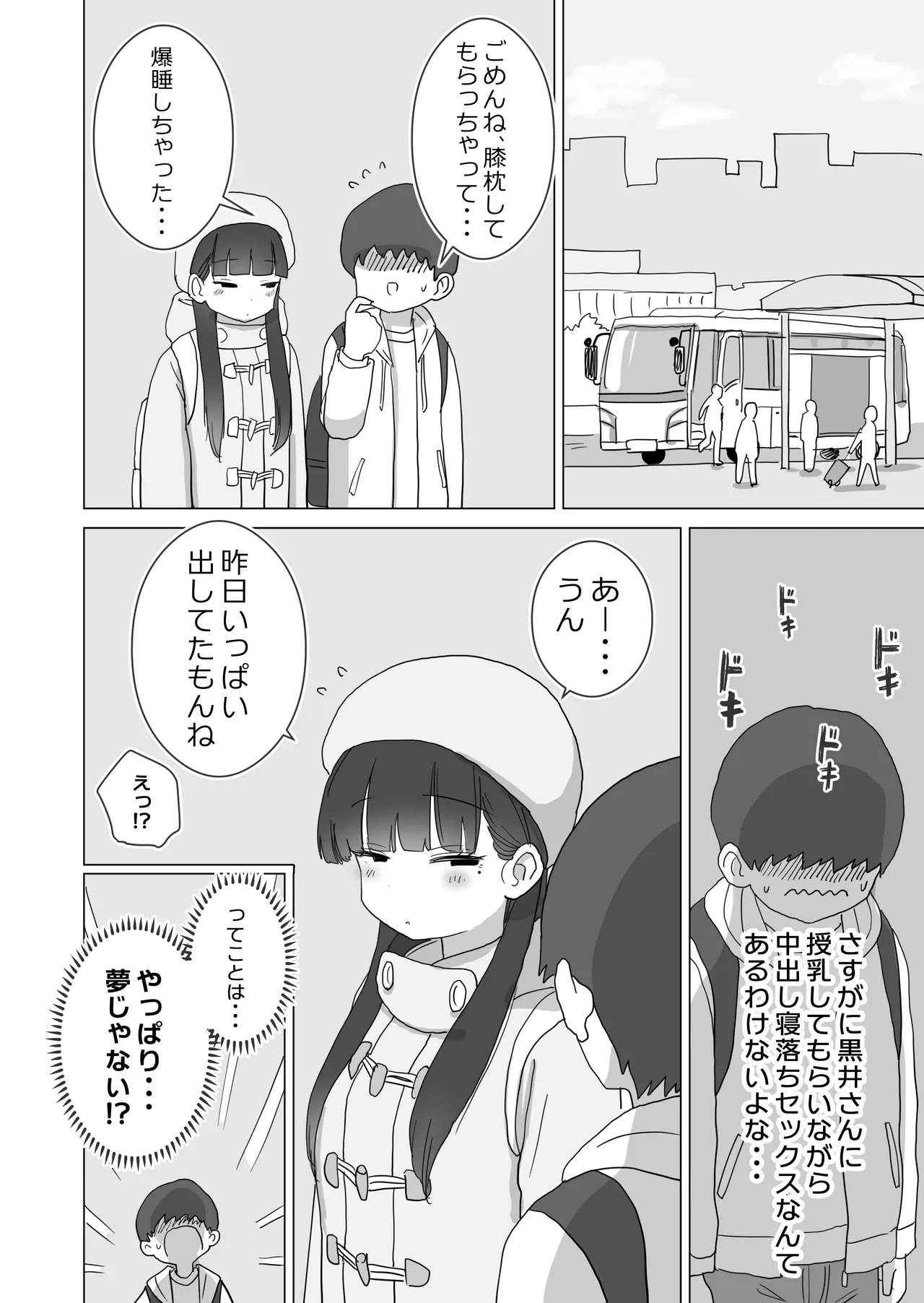 หน้า 48