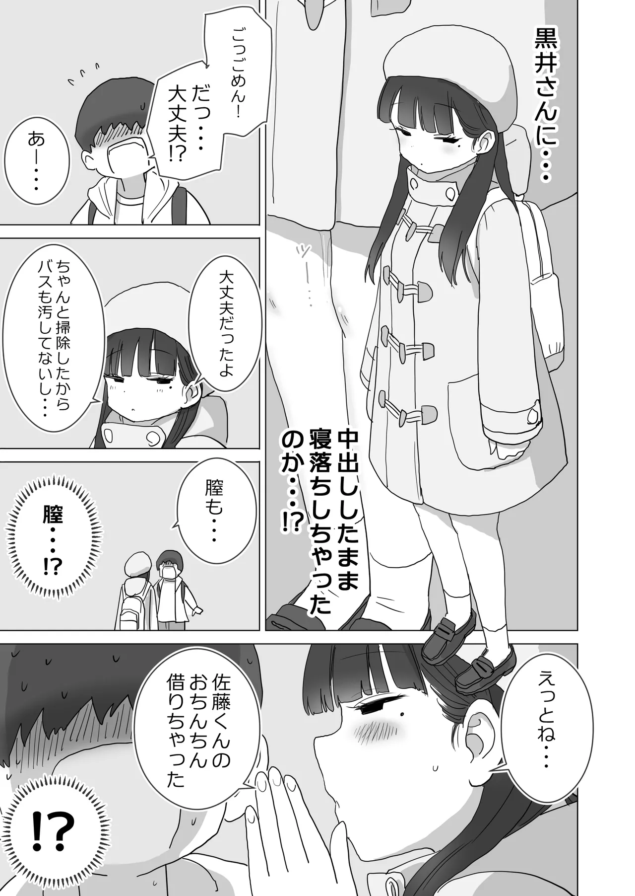หน้า 49