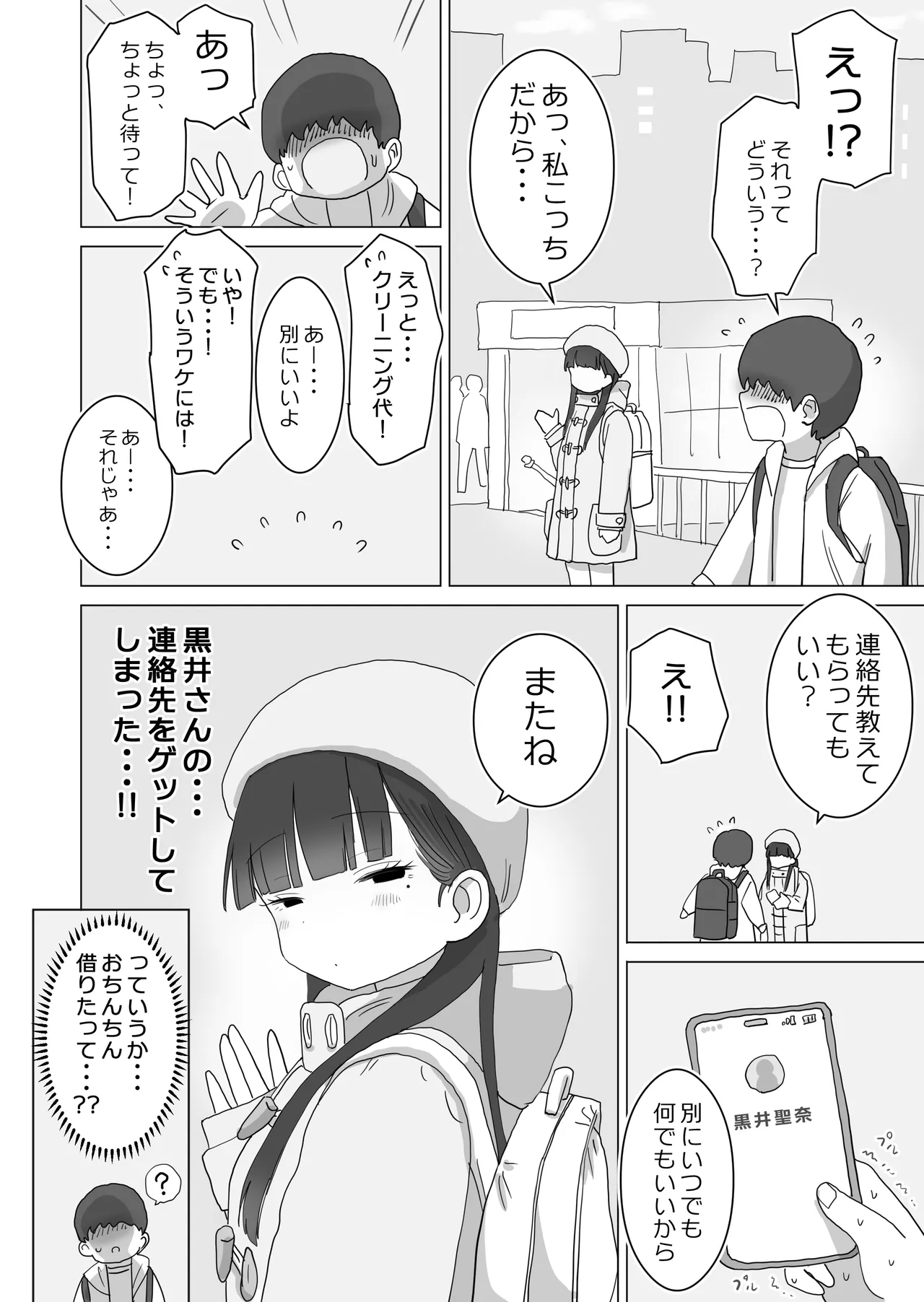 หน้า 50
