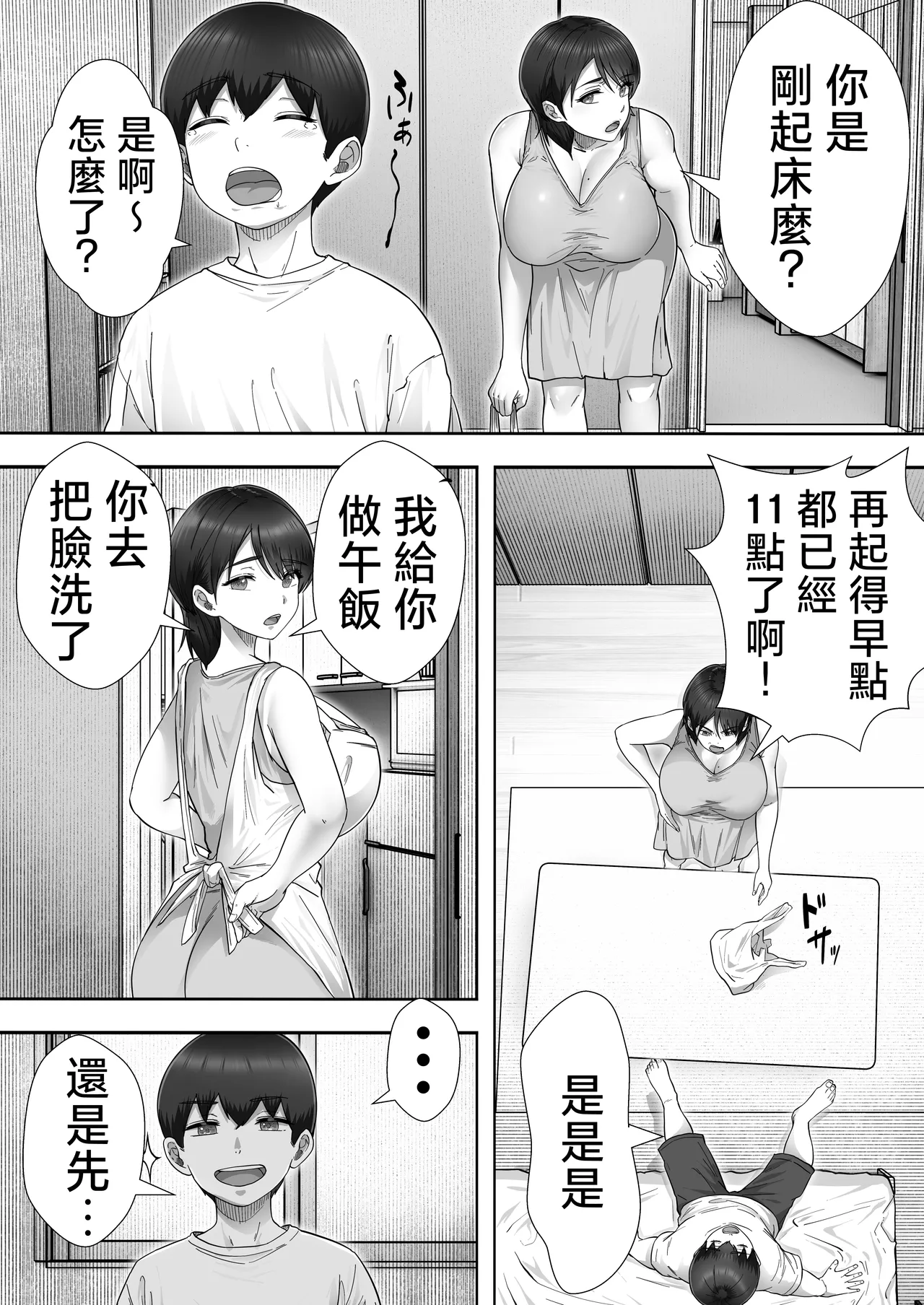 หน้า 4