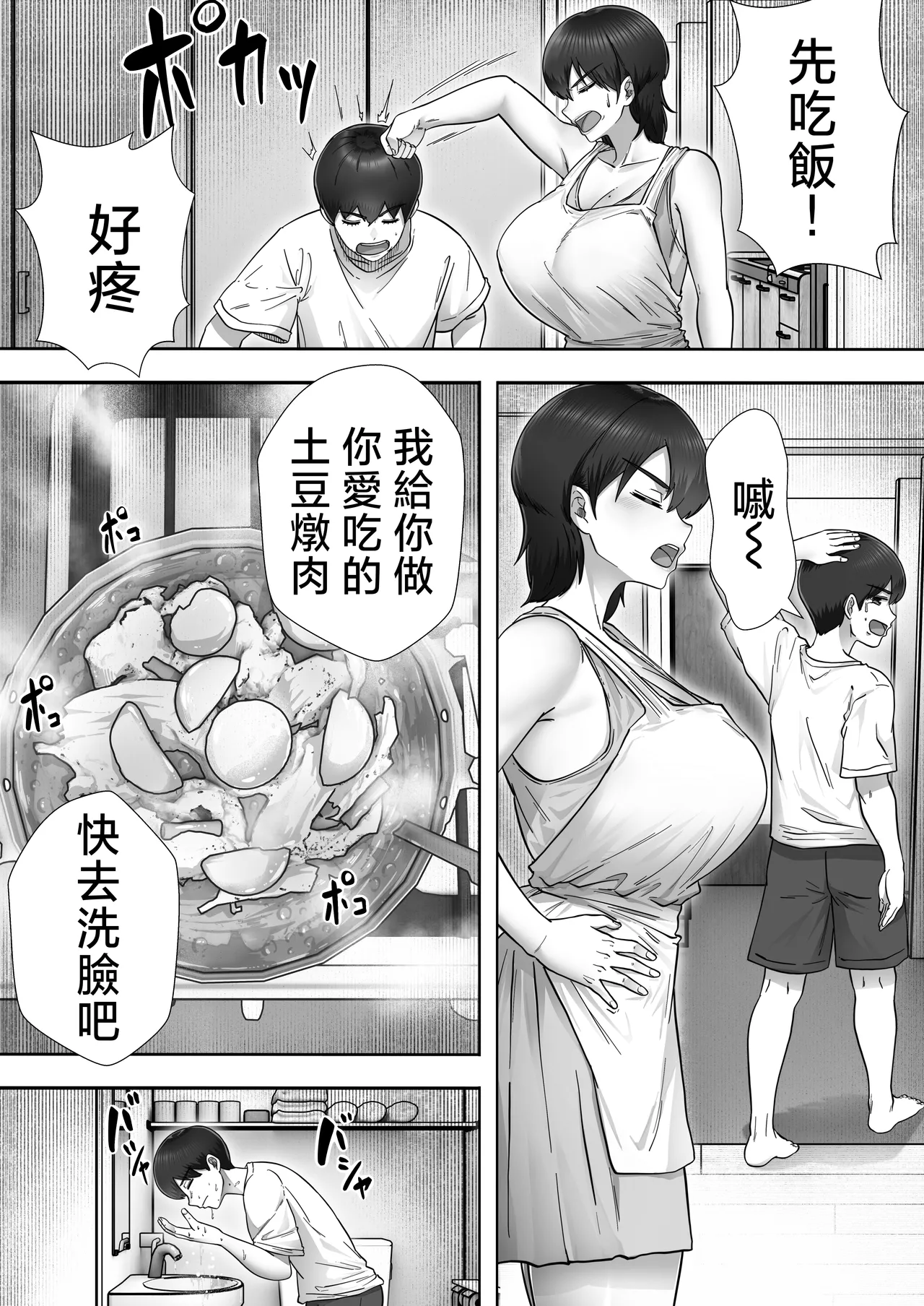 หน้า 6