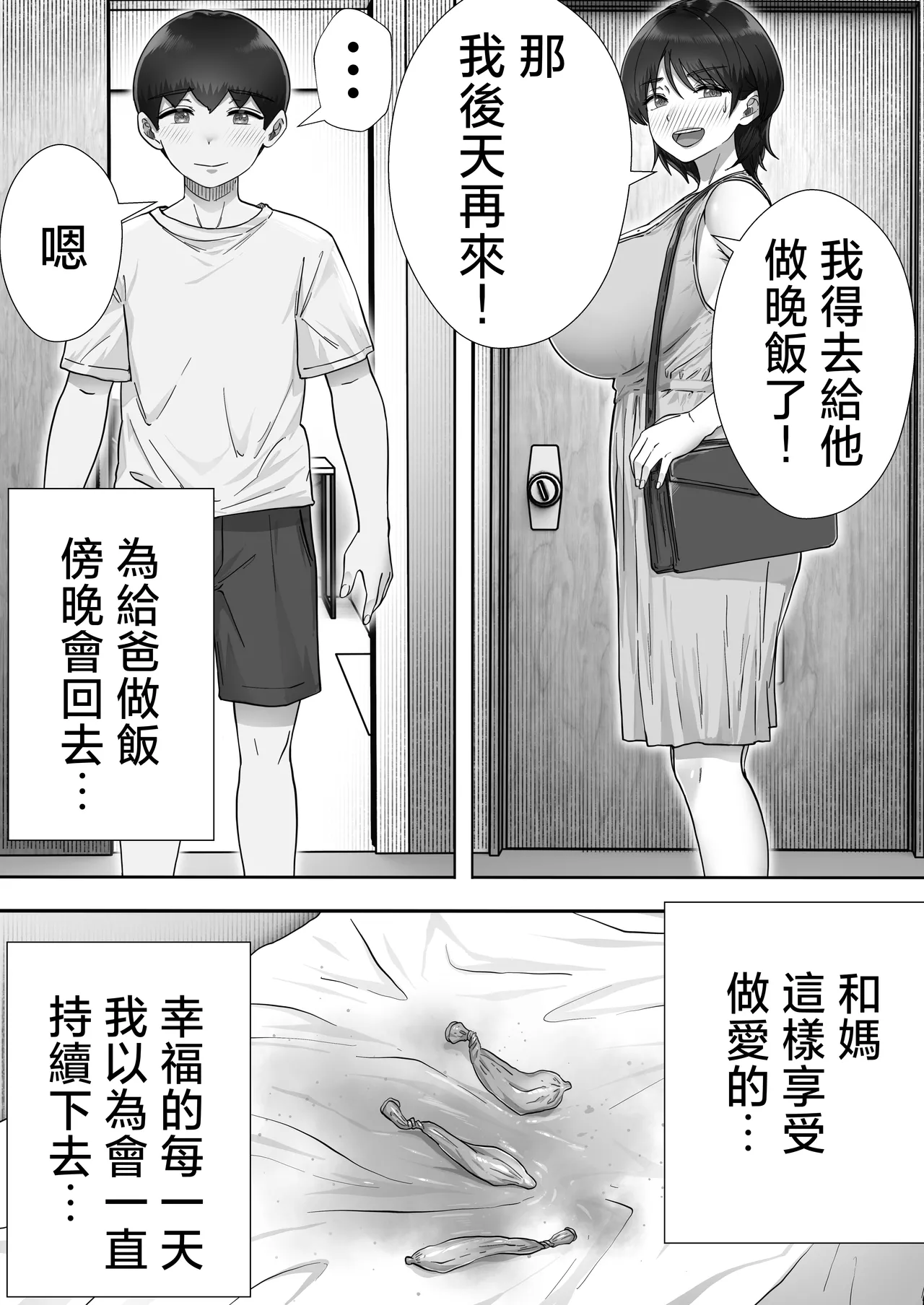 หน้า 19