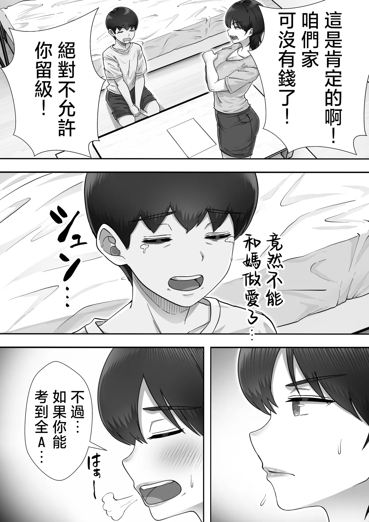 หน้า 22