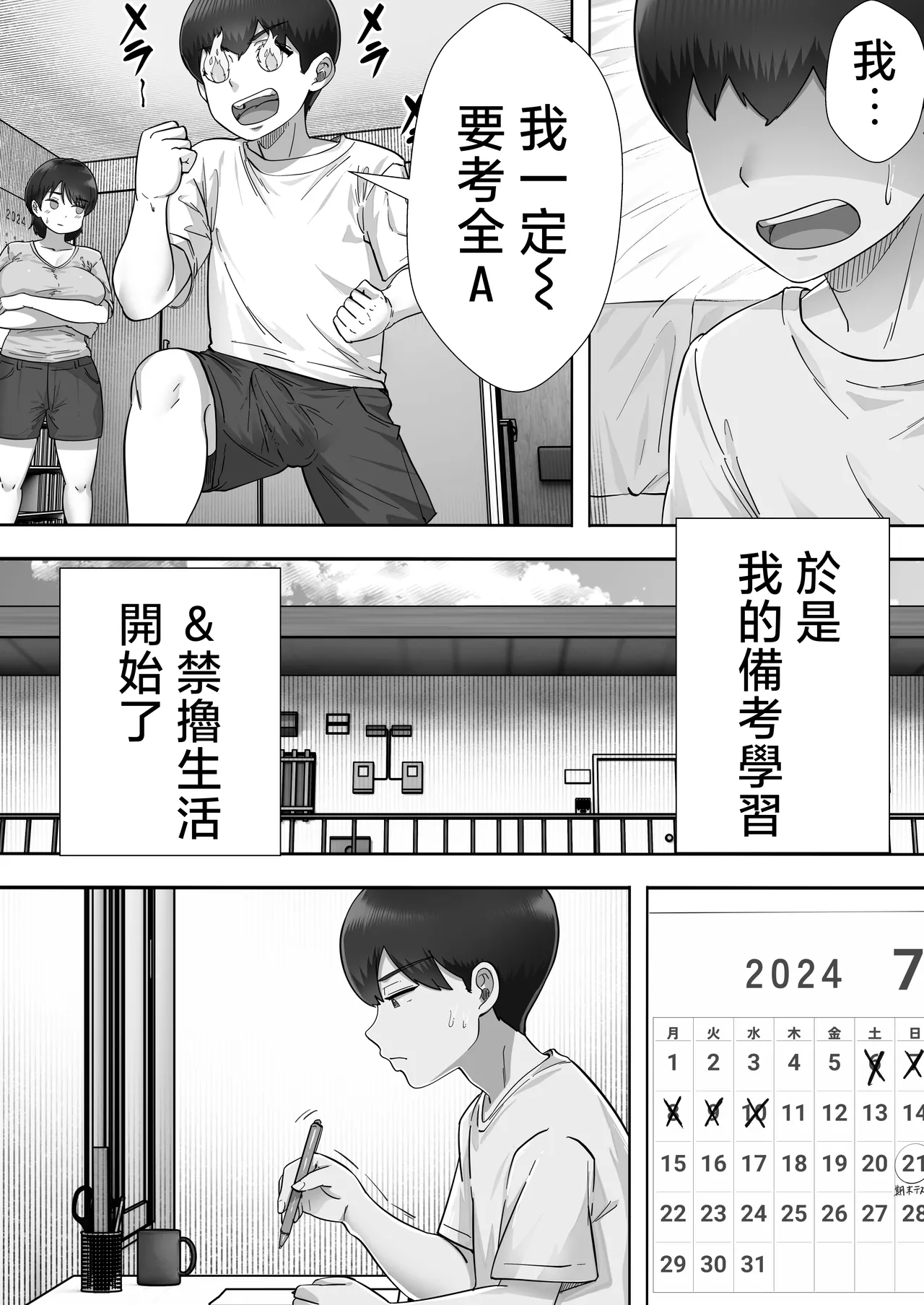 หน้า 24