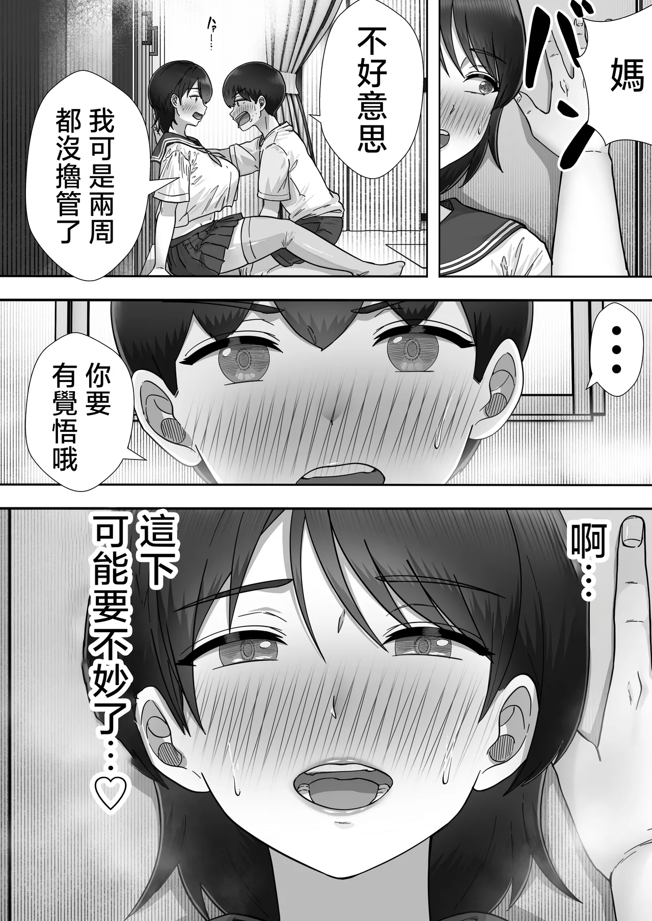 หน้า 32