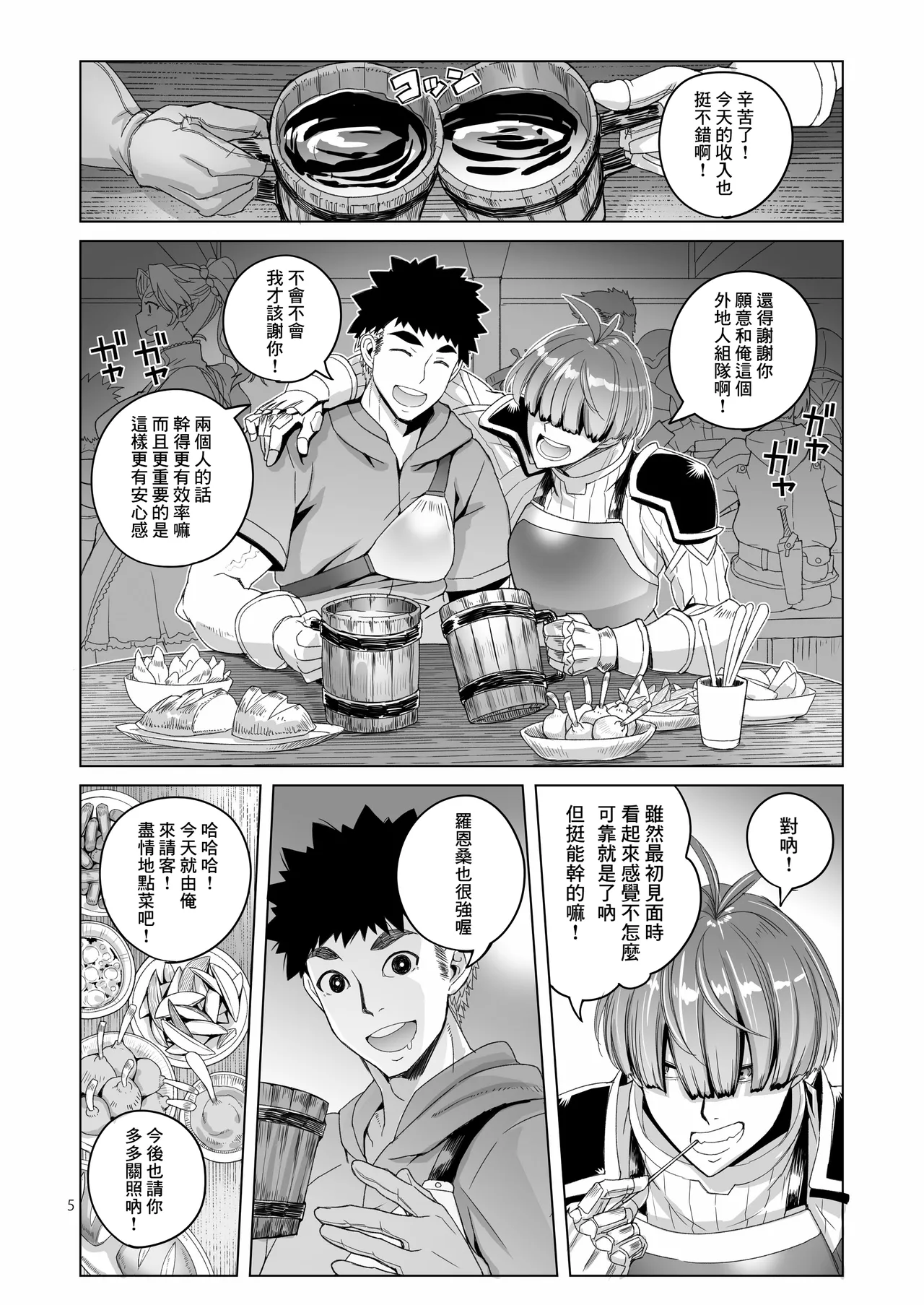 หน้า 4