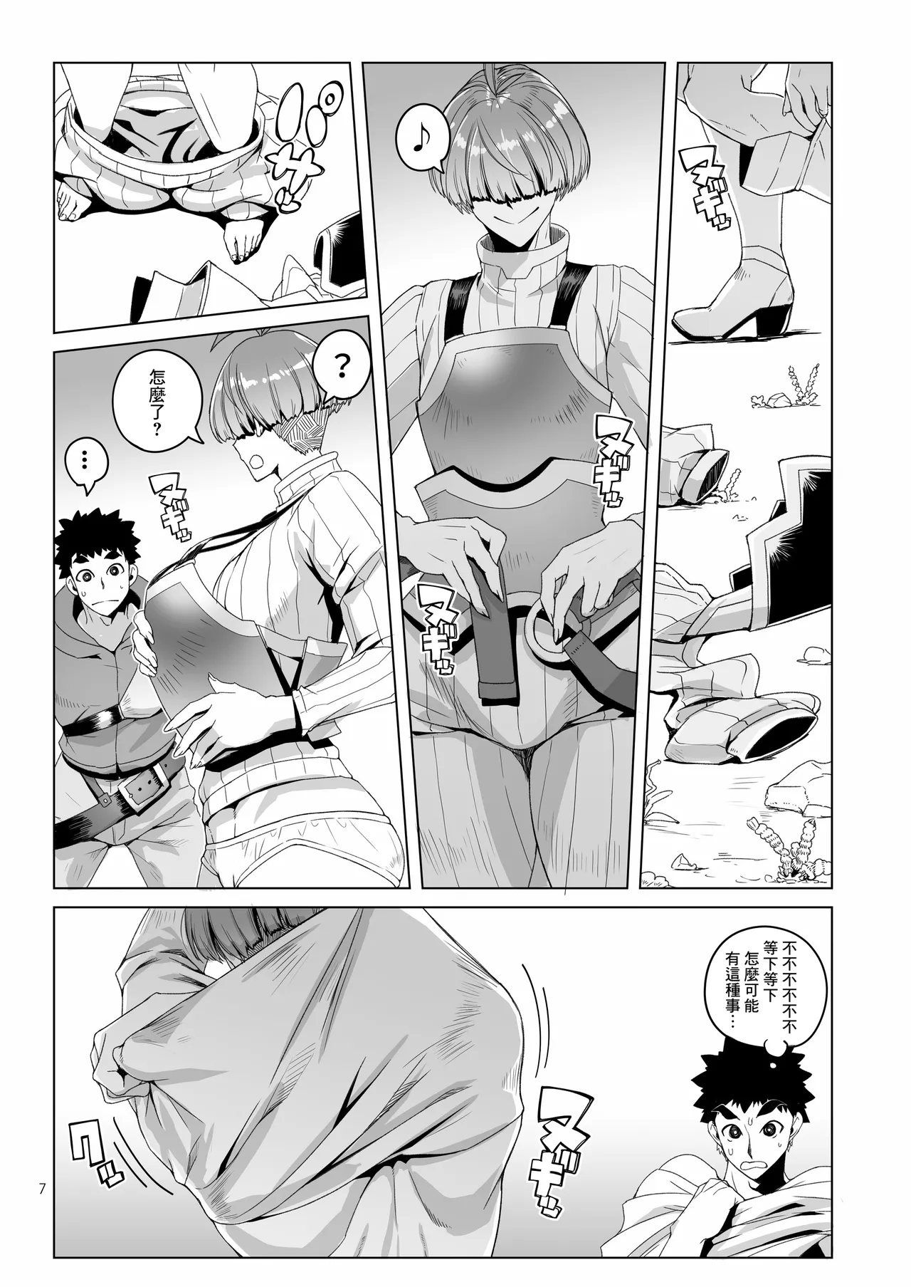 หน้า 6