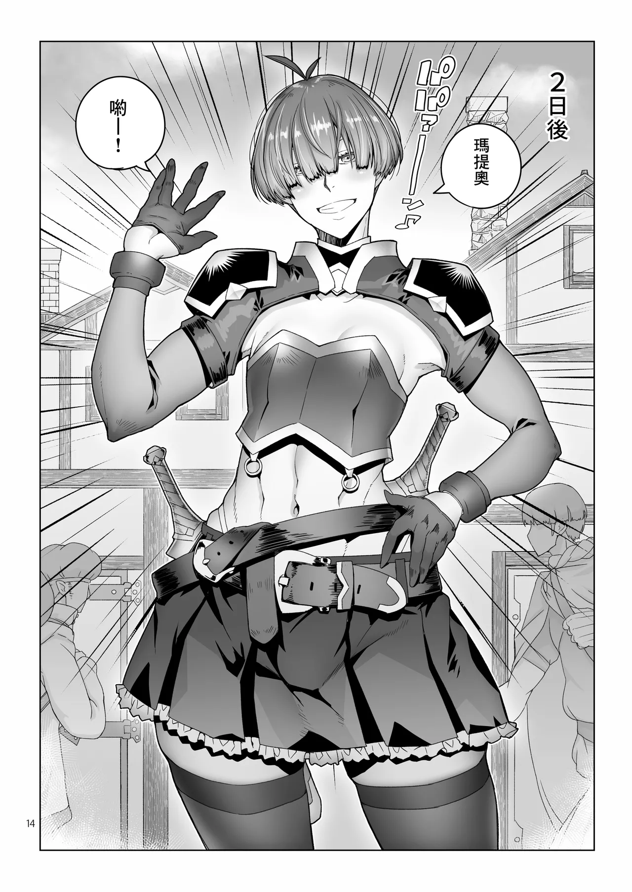 หน้า 13