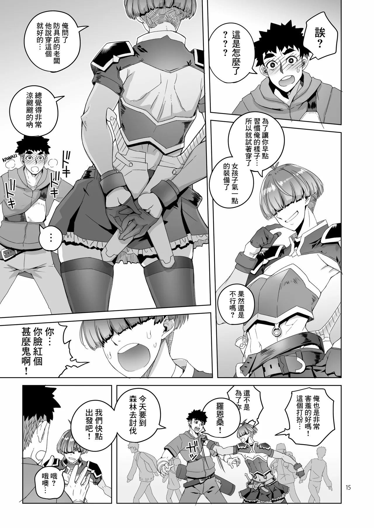 หน้า 14