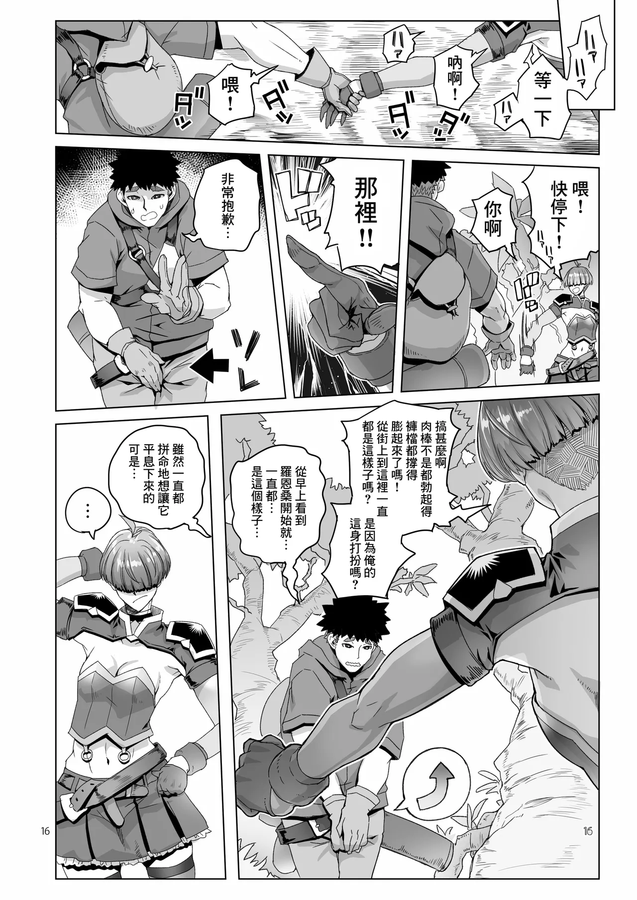 หน้า 15