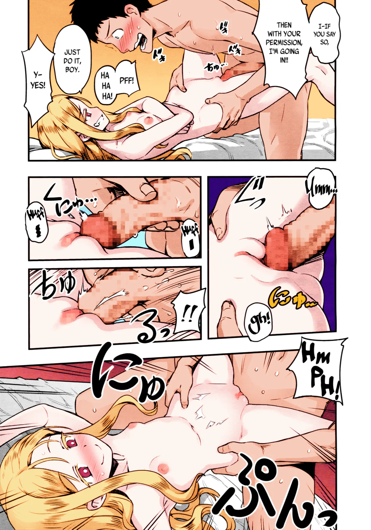 หน้า 20