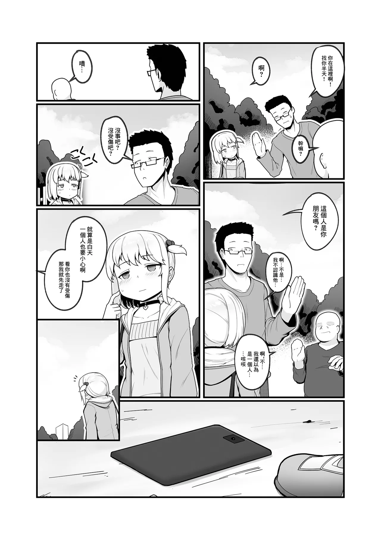หน้า 2