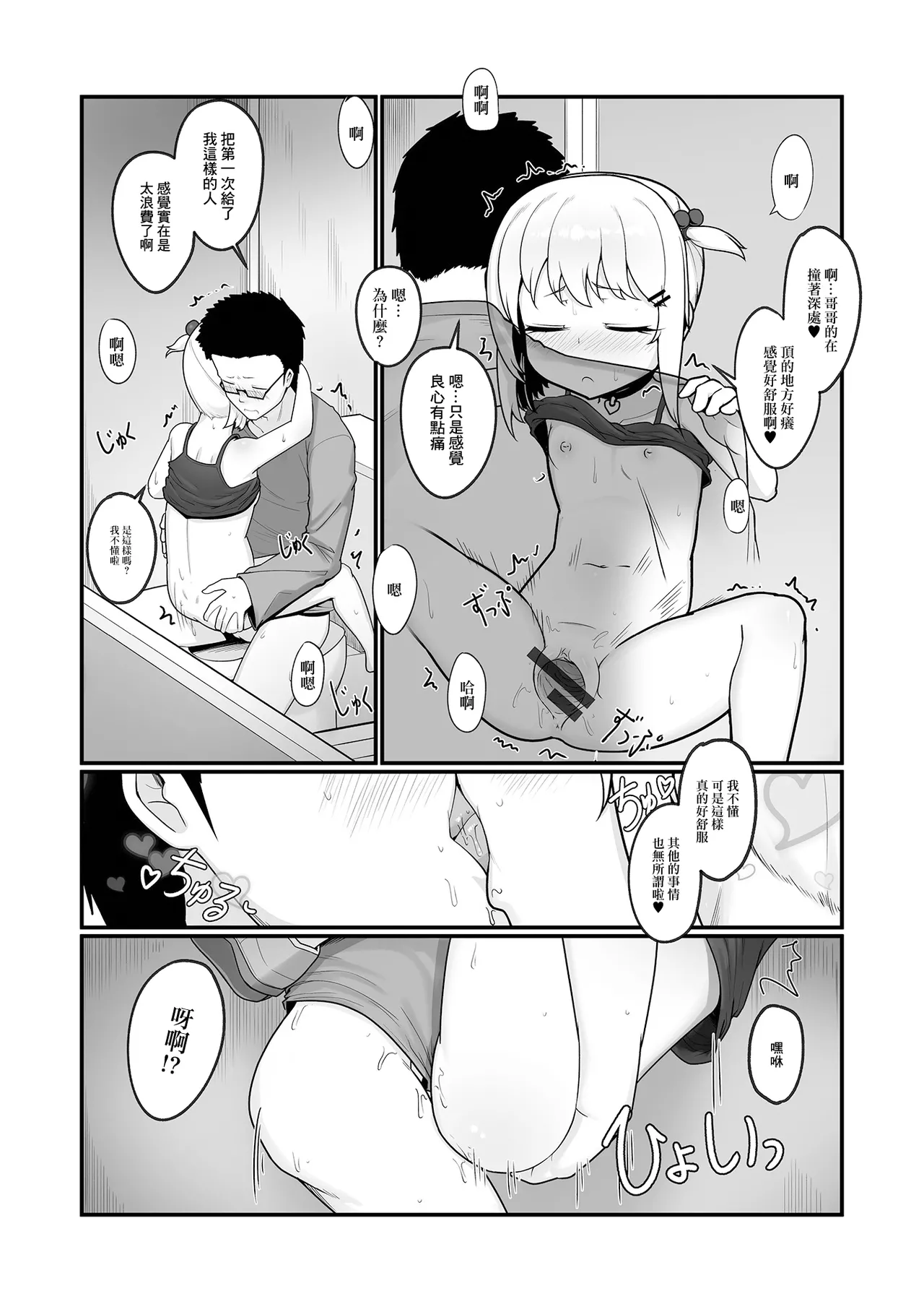 หน้า 10