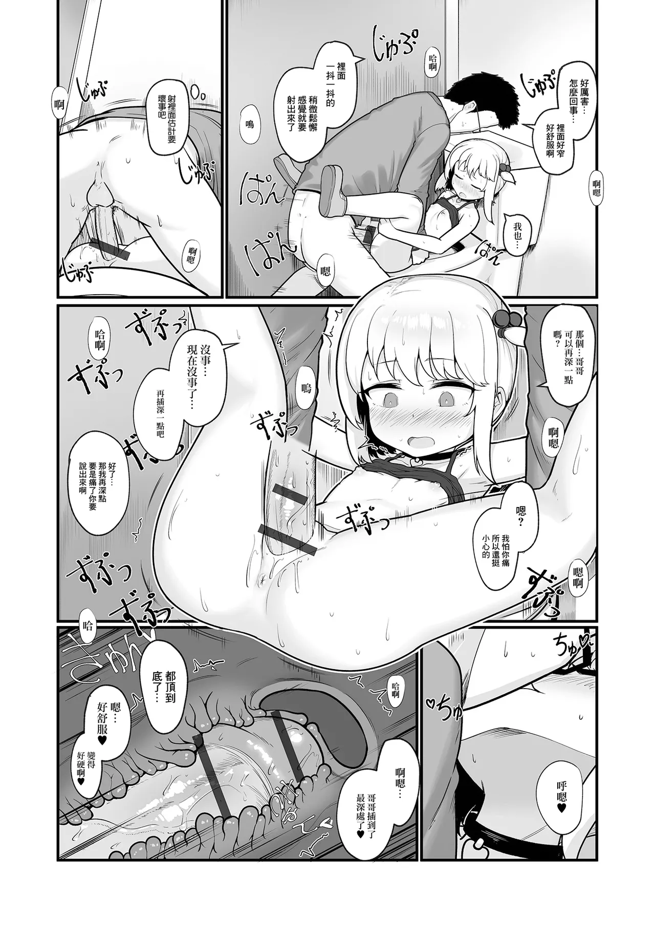 หน้า 12