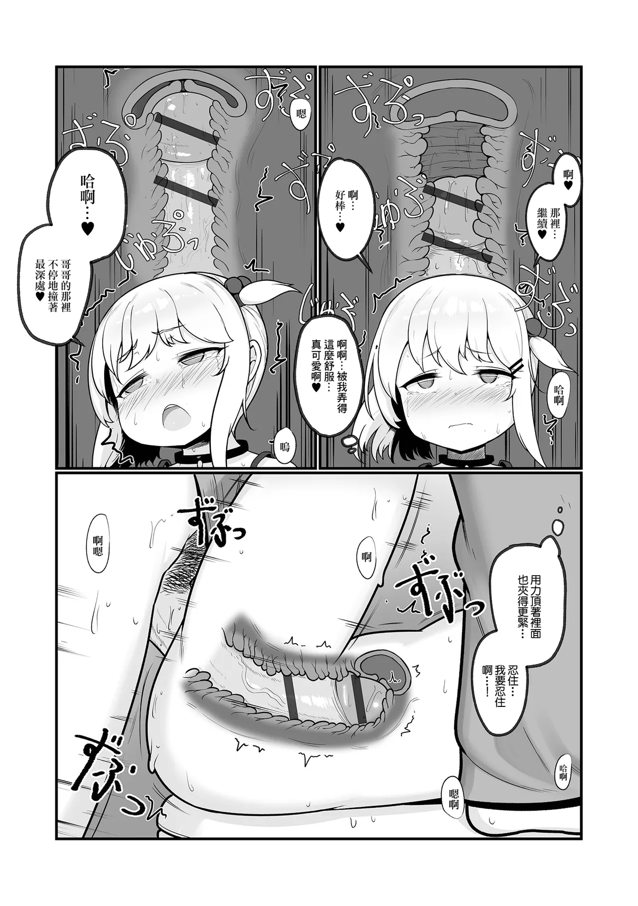 หน้า 13