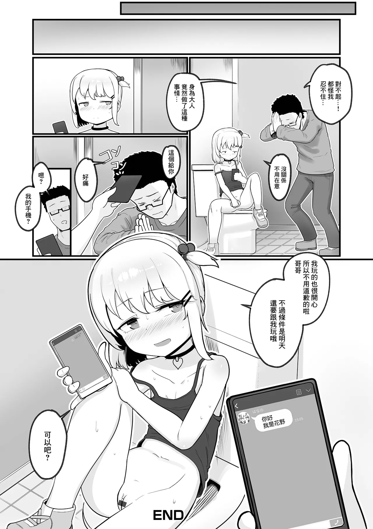 หน้า 16