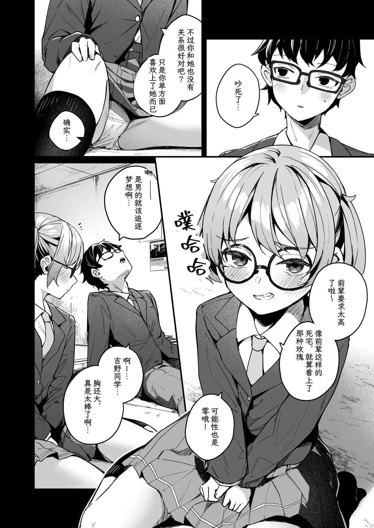 หน้า 4