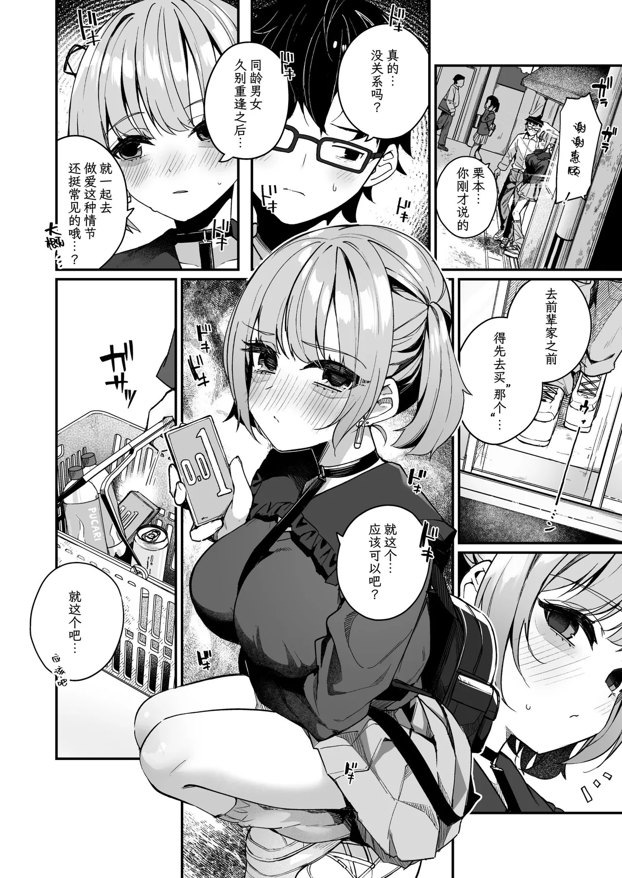 หน้า 10