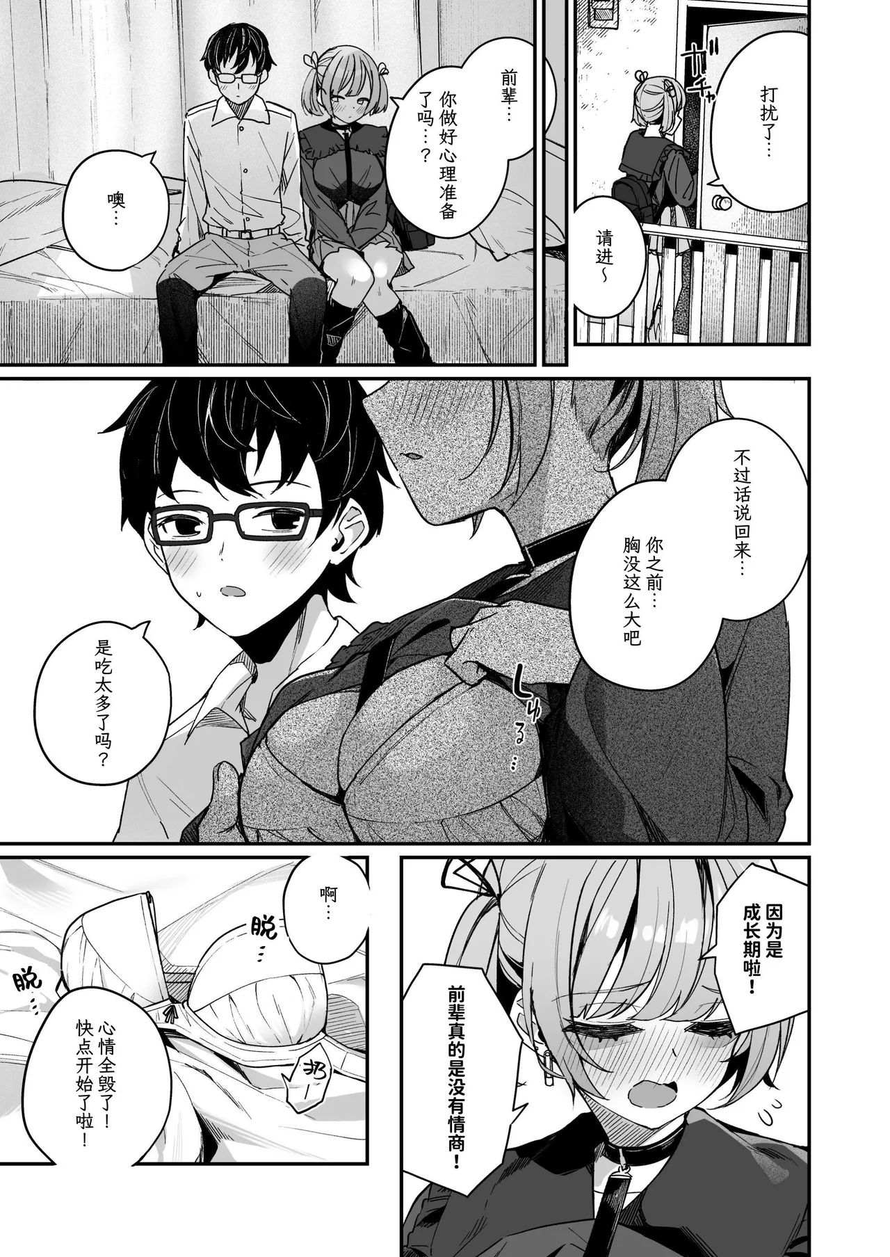 หน้า 11