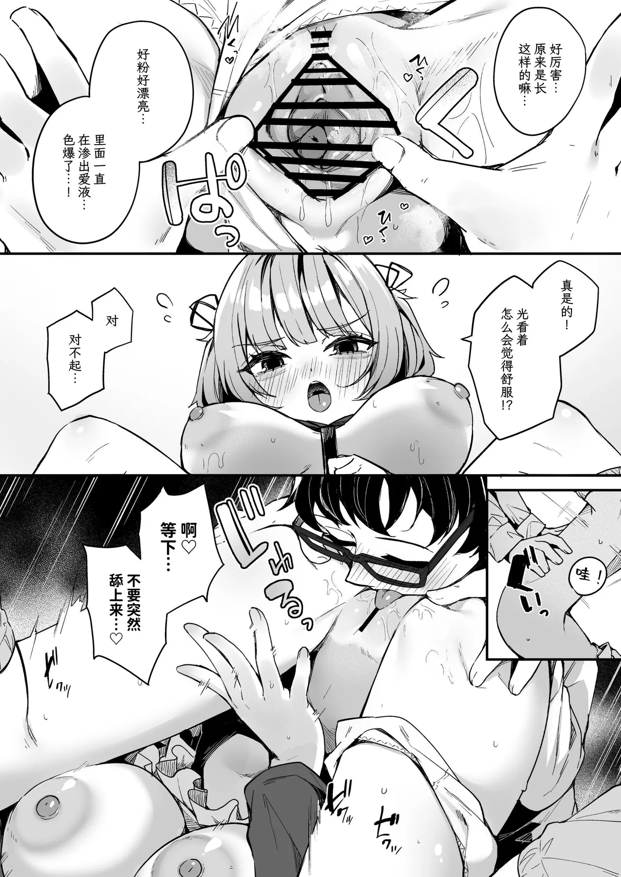 หน้า 16