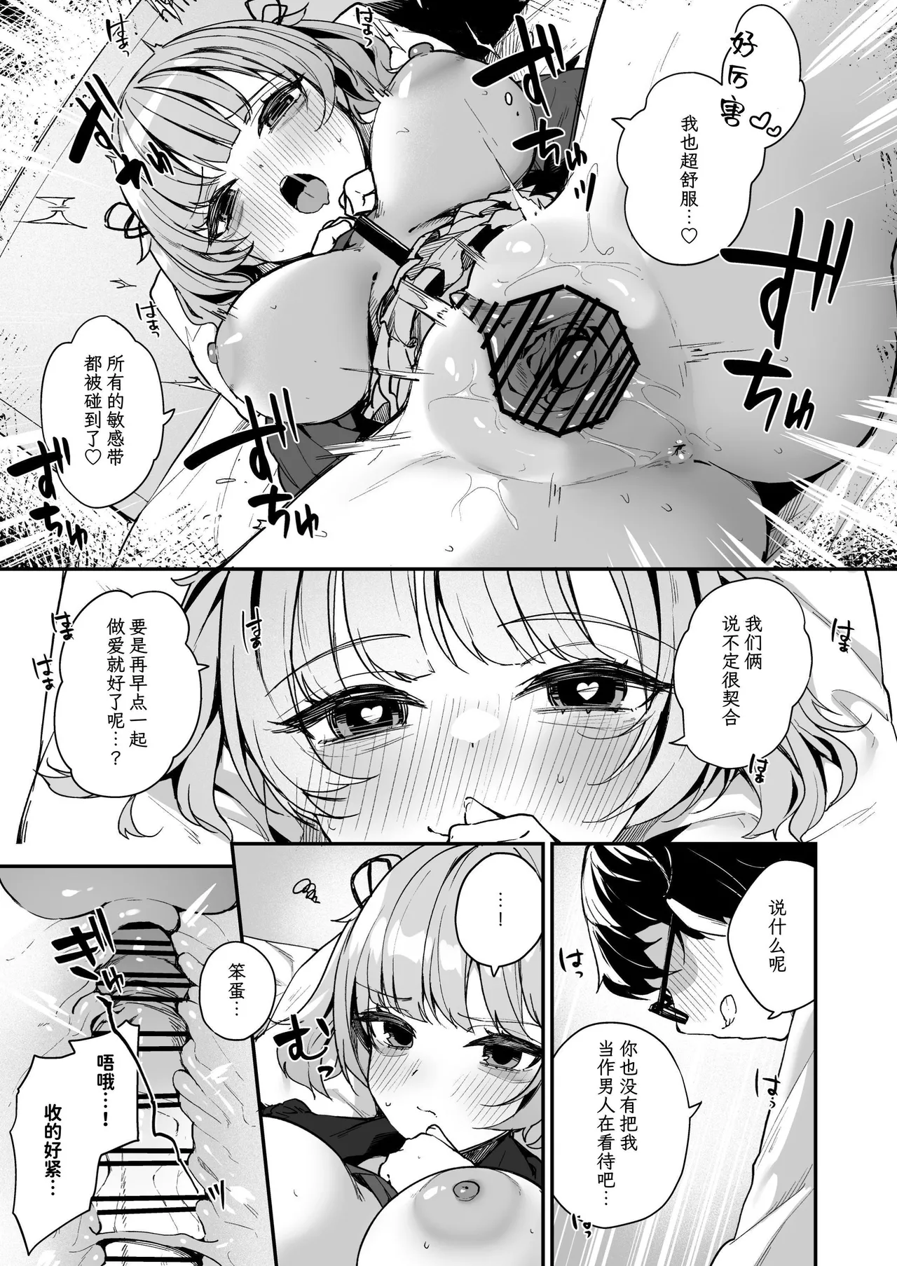 หน้า 23