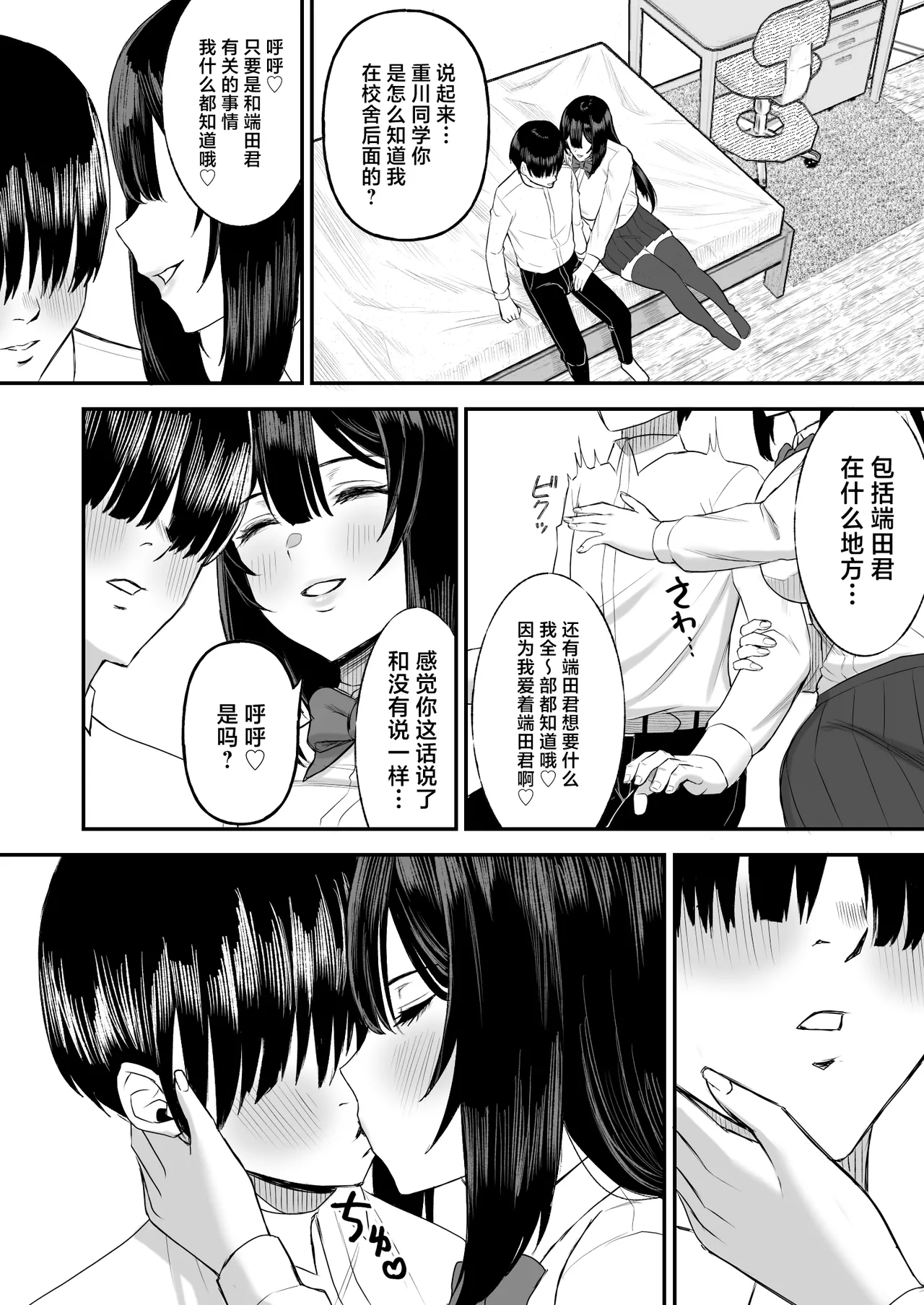 หน้า 5