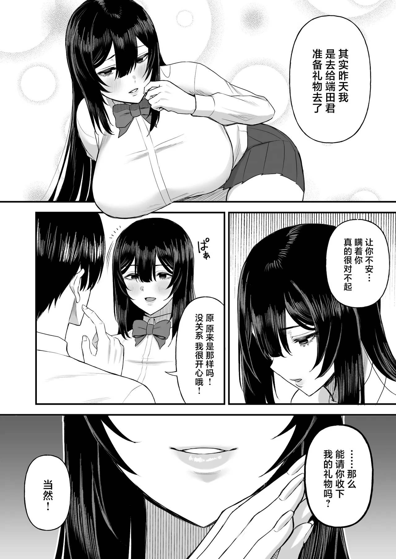 หน้า 13