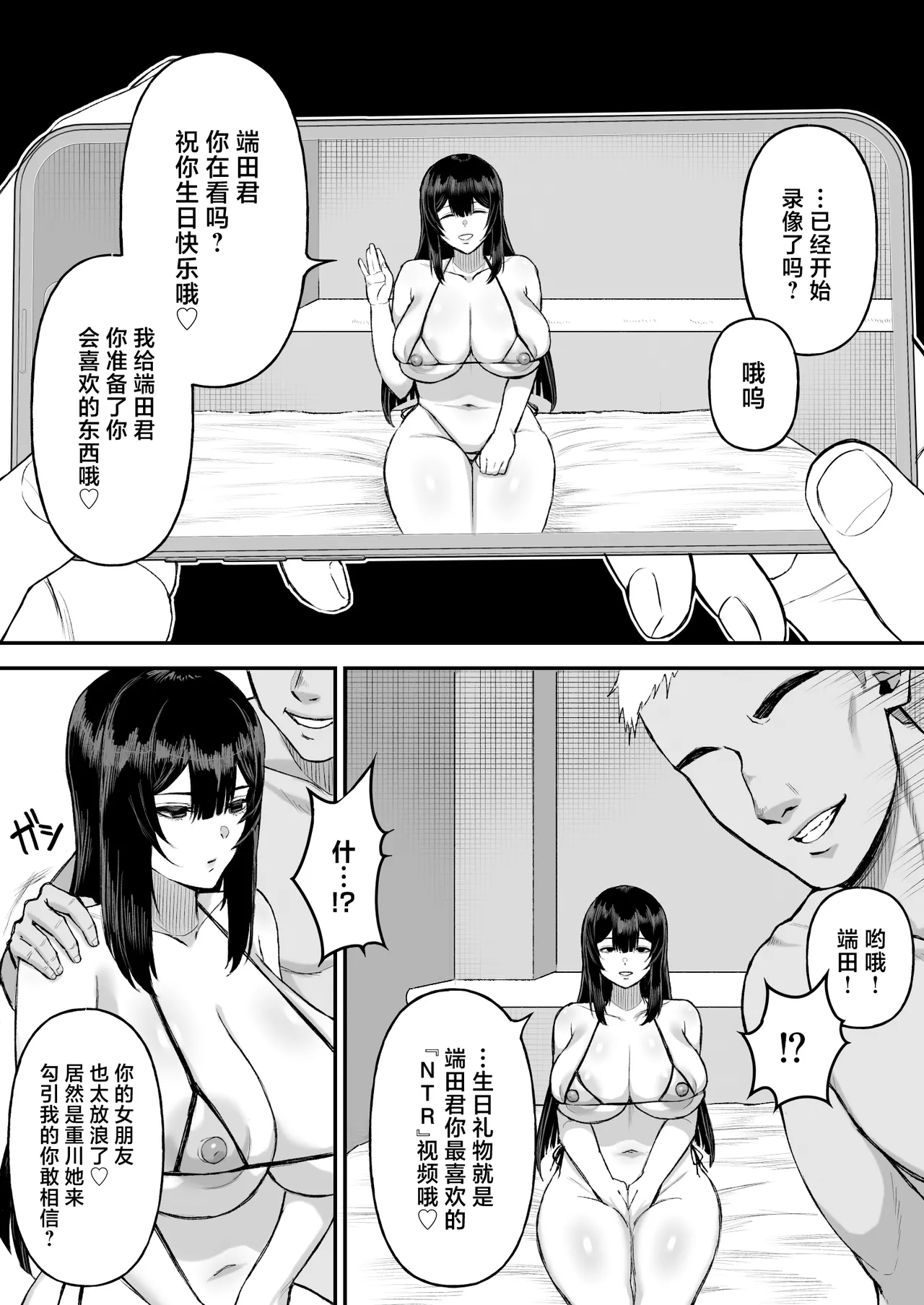 หน้า 15
