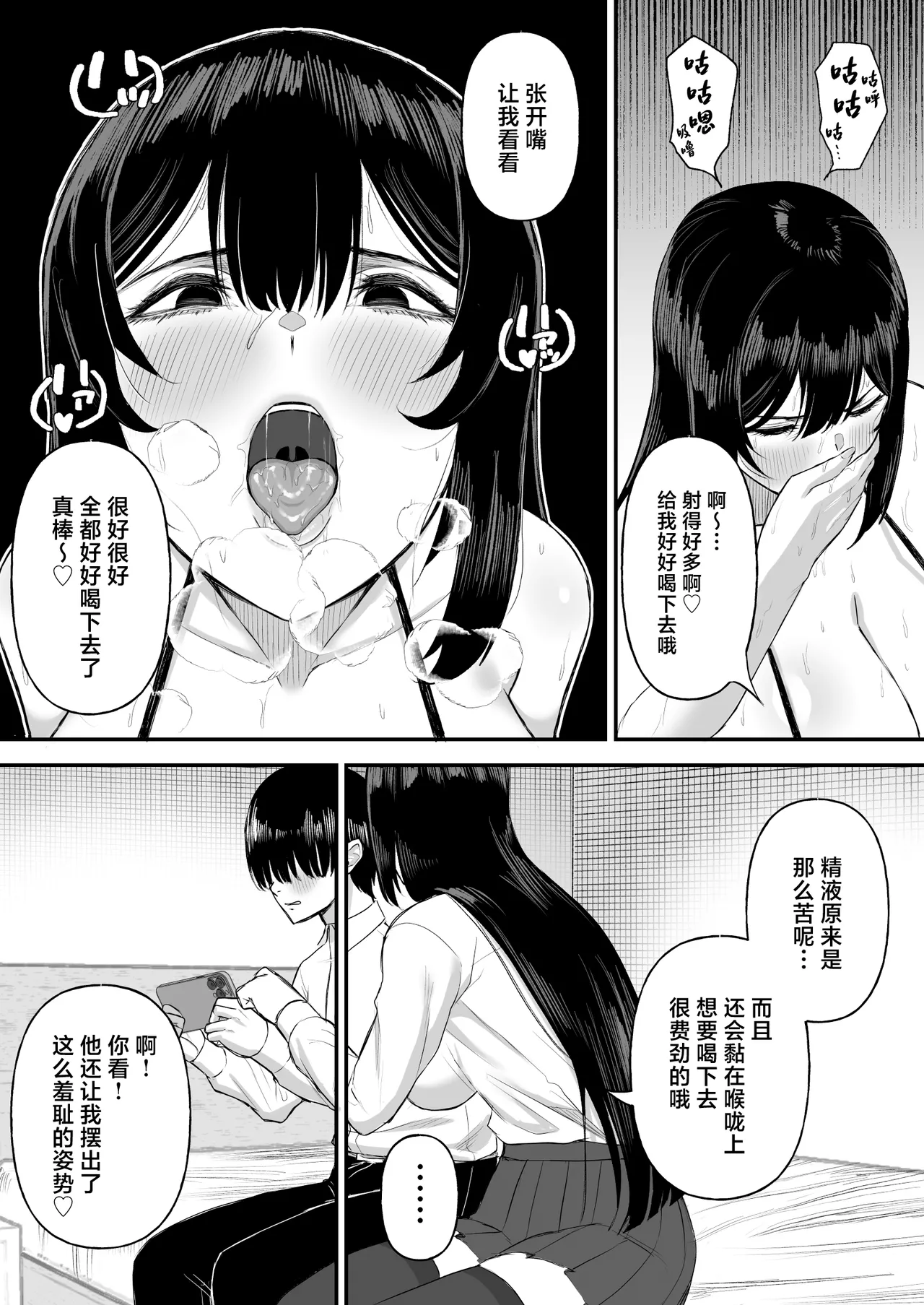 หน้า 22