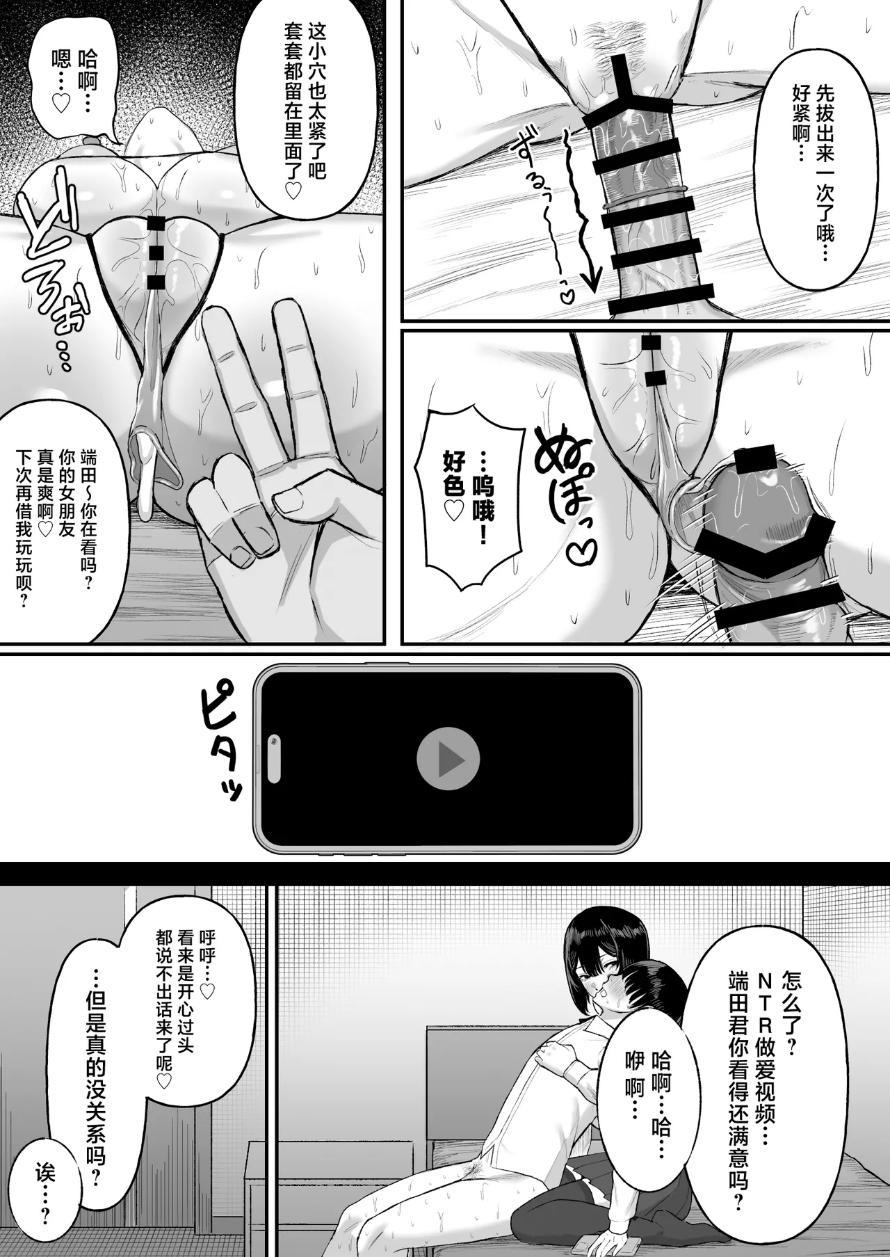 หน้า 33
