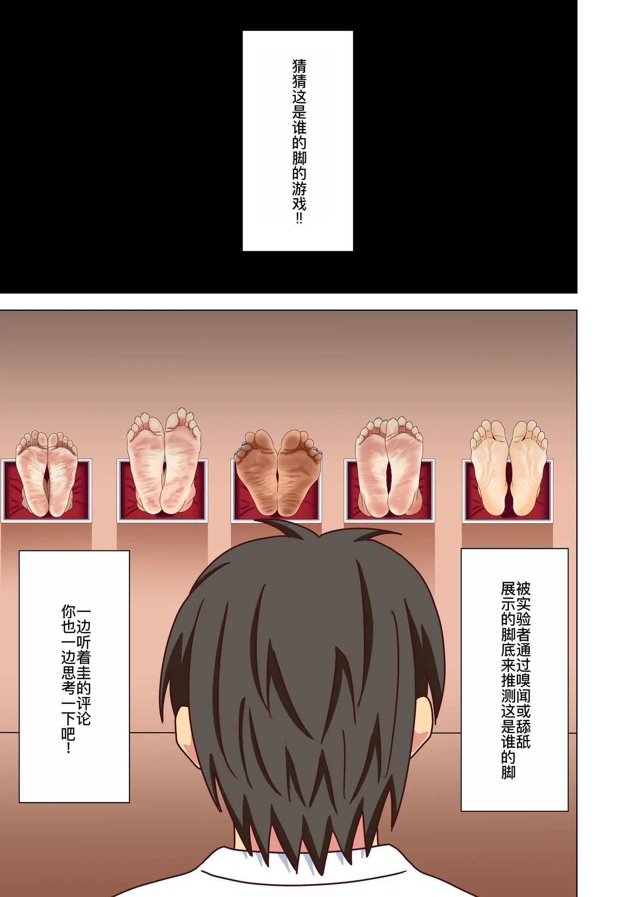หน้า 2