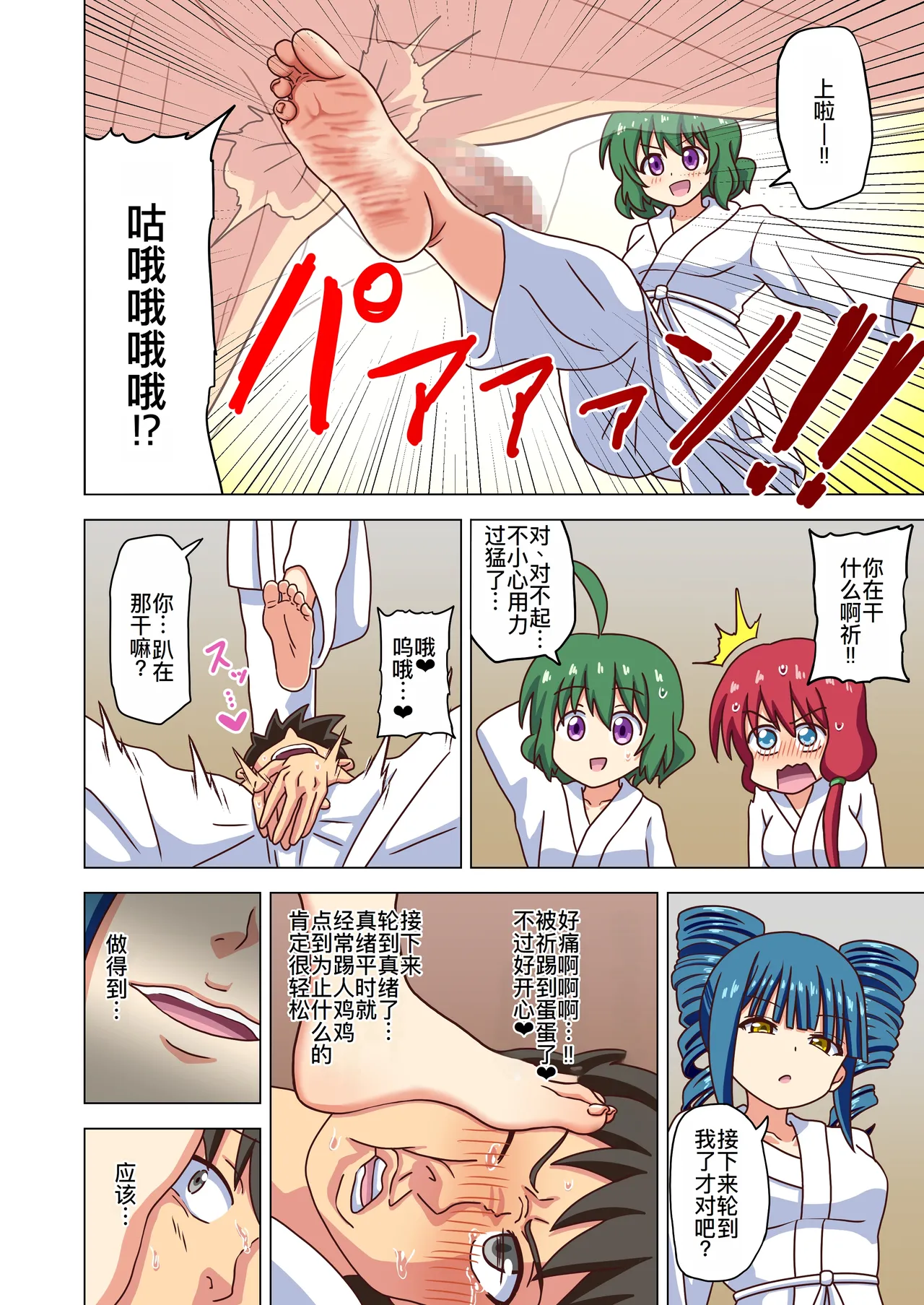 หน้า 10