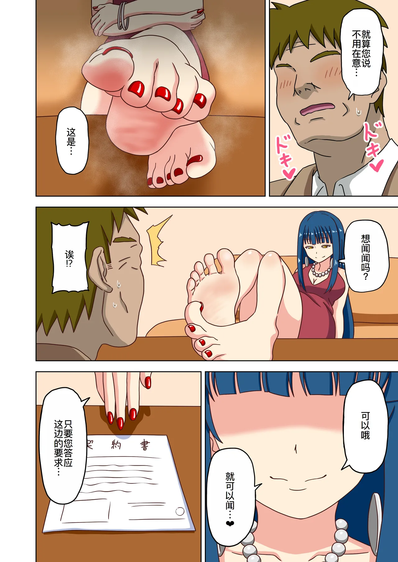 หน้า 22