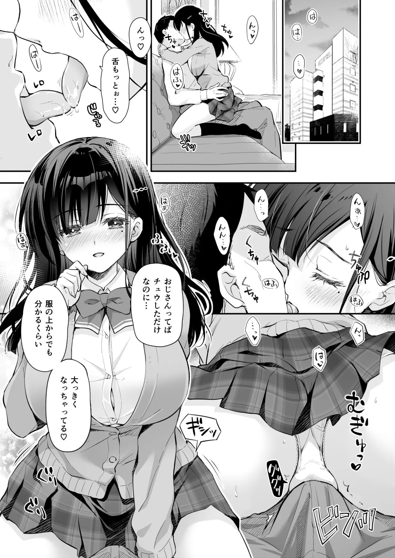 หน้า 5