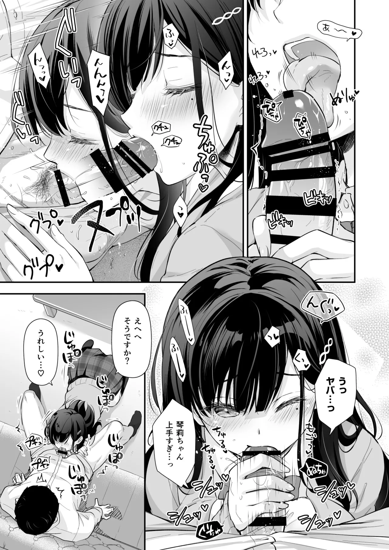 หน้า 7