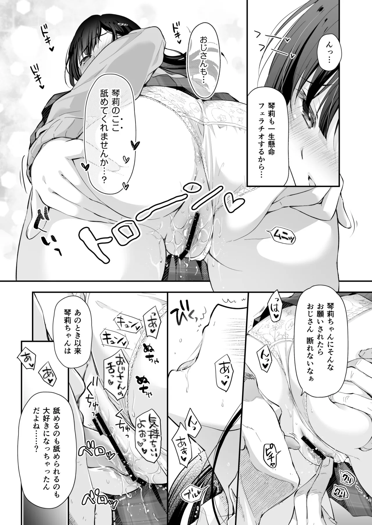 หน้า 15