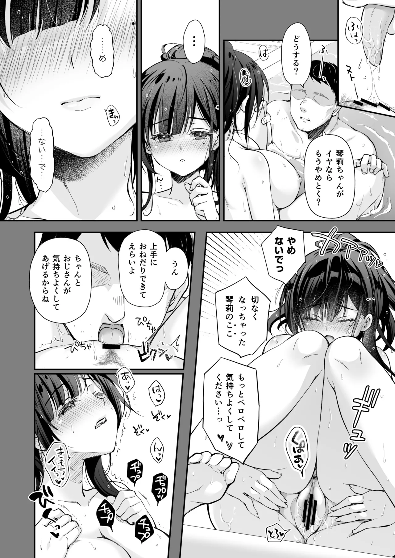 หน้า 18