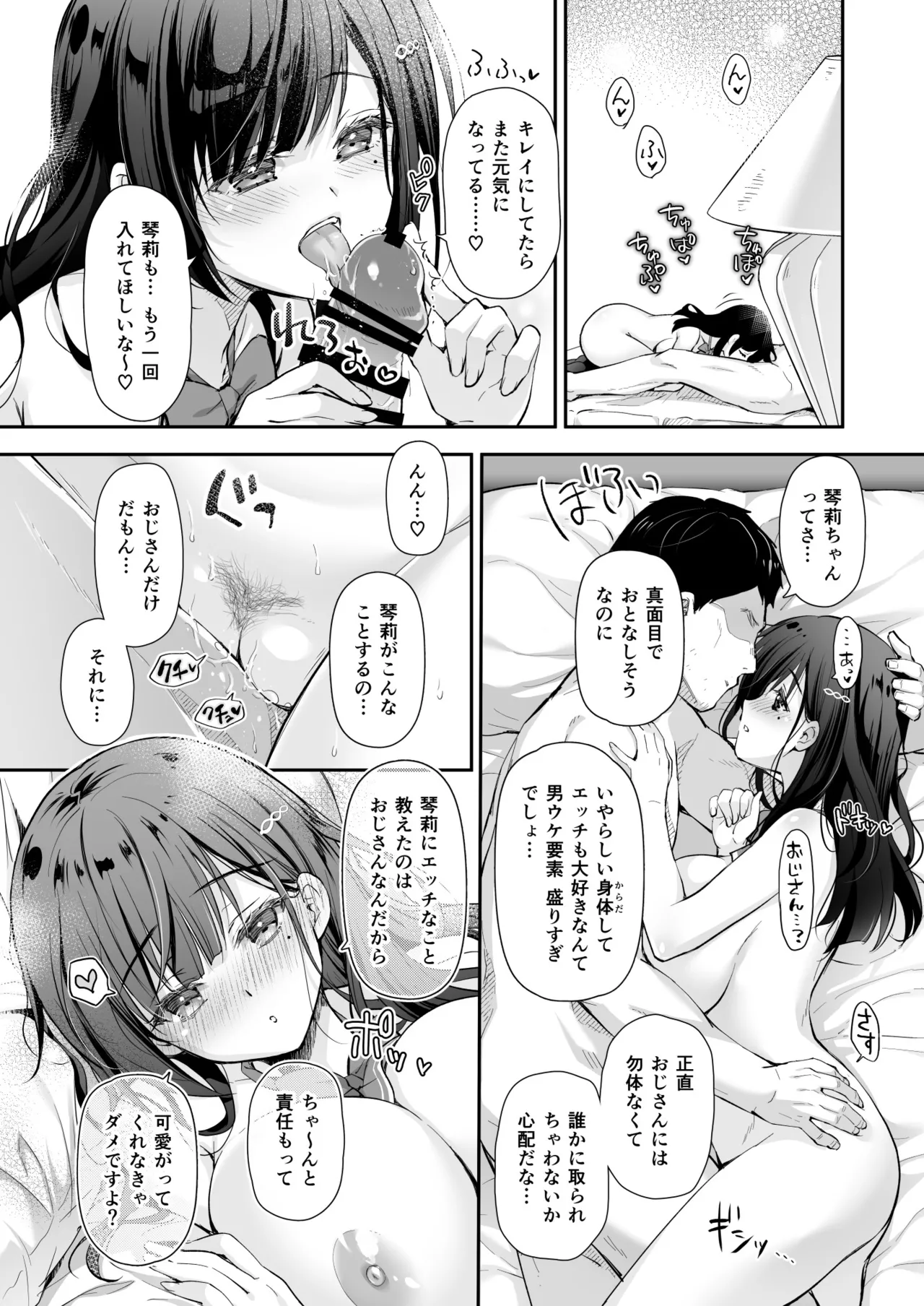 หน้า 34