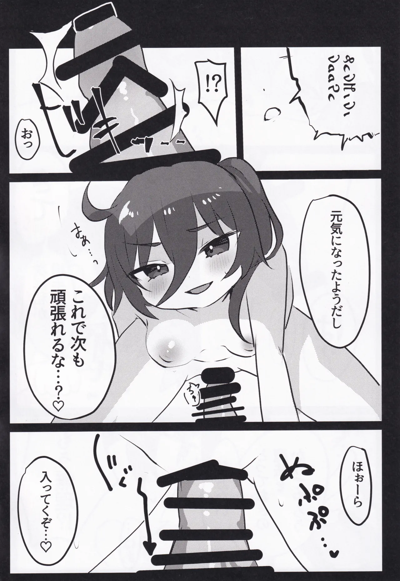 หน้า 13