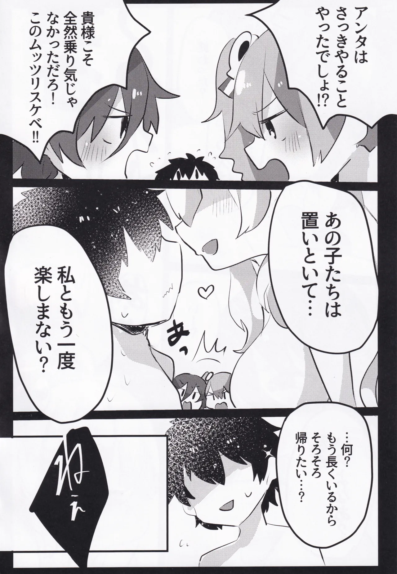 หน้า 19