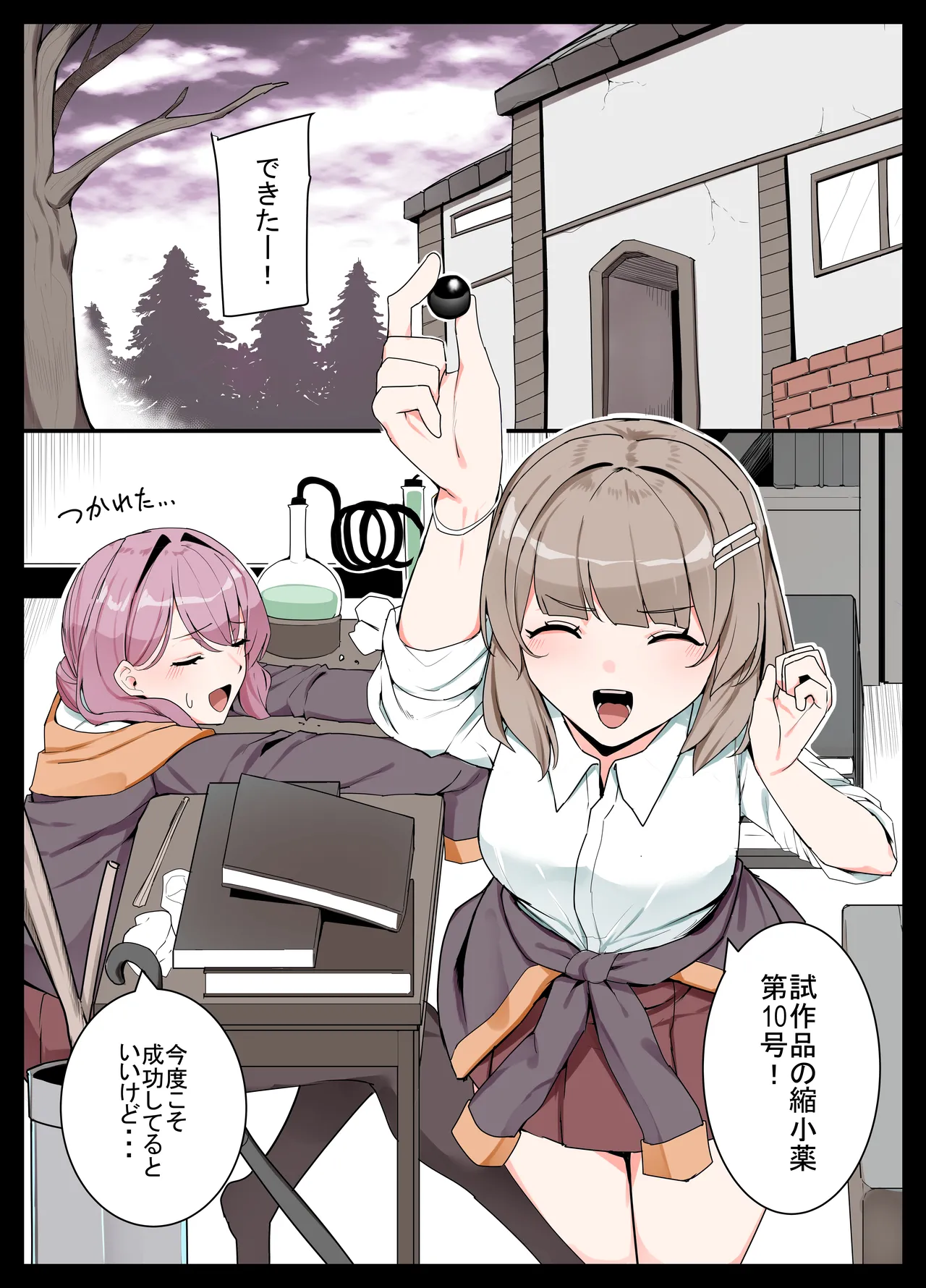 หน้า 19